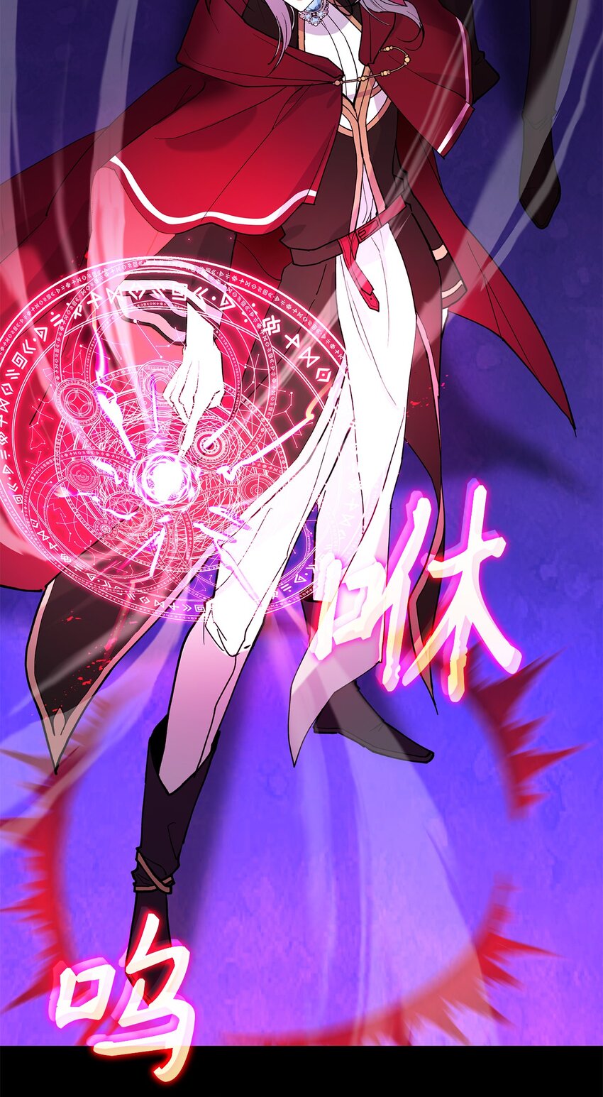 《请看这里，魔王大人!》20 干得漂亮 第15页