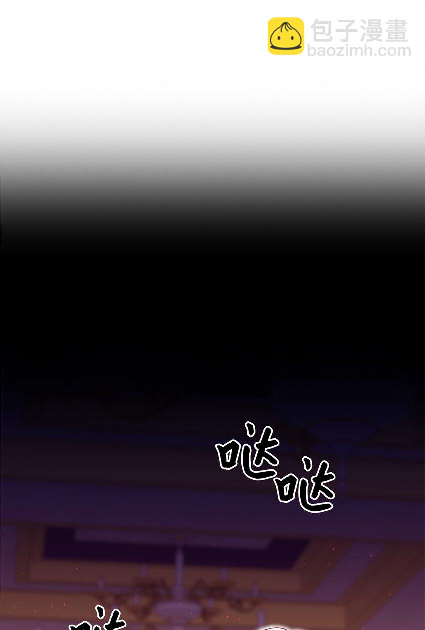 《请看这里，魔王大人!》20 干得漂亮 第24页