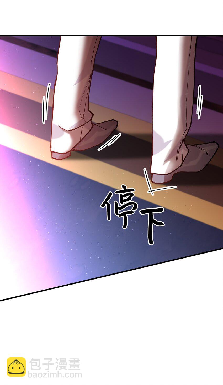 《请看这里，魔王大人!》20 干得漂亮 第26页