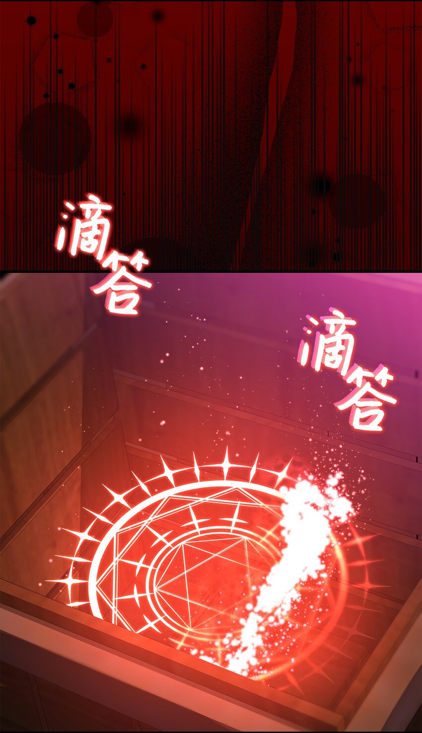 《请看这里，魔王大人!》20 干得漂亮 第46页