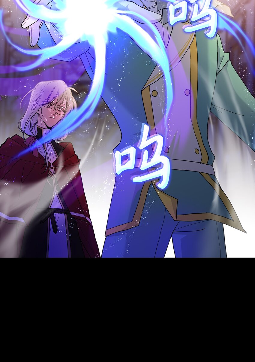 《请看这里，魔王大人!》20 干得漂亮 第8页