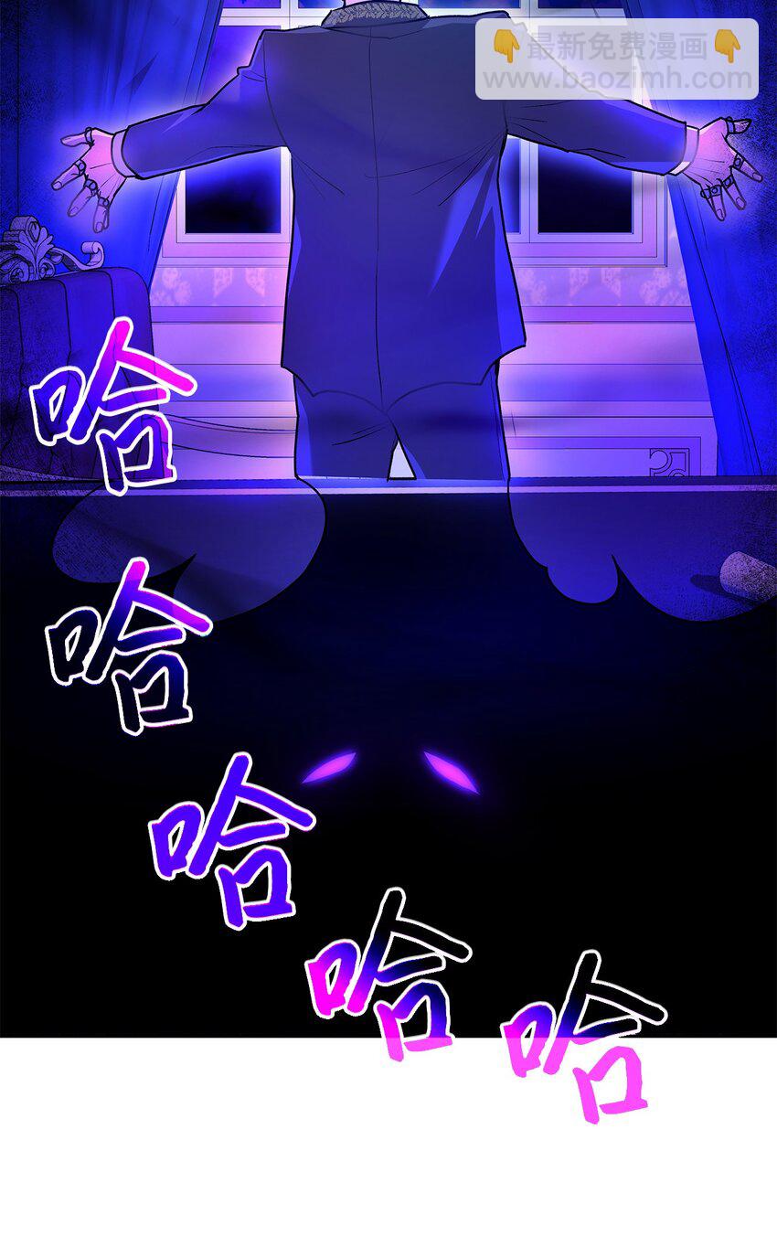 《请看这里，魔王大人!》17 情侣装 第34页