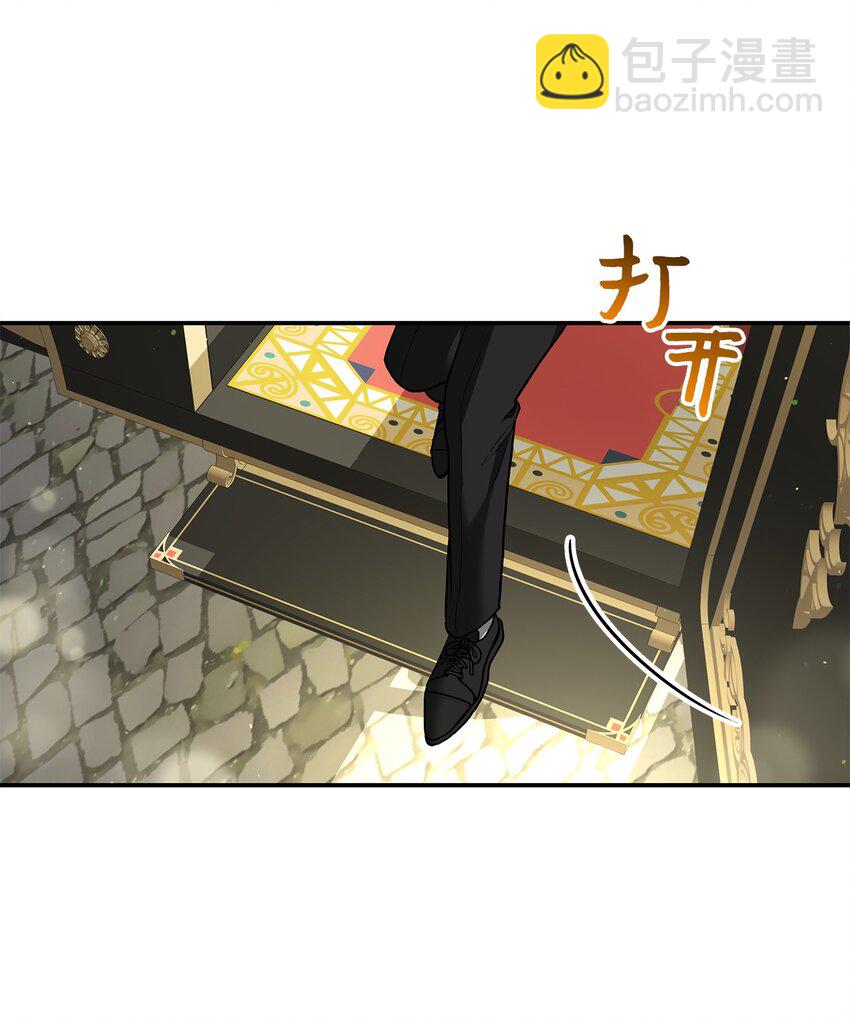 《请看这里，魔王大人!》17 情侣装 第46页
