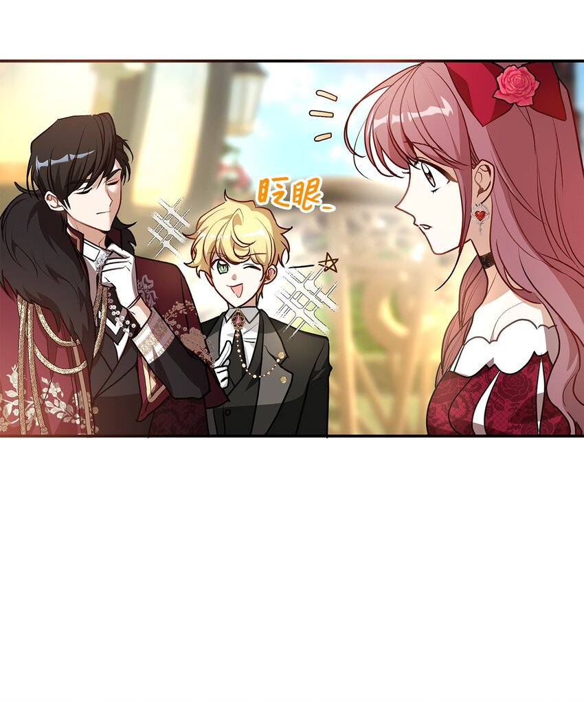 《请看这里，魔王大人!》17 情侣装 第49页