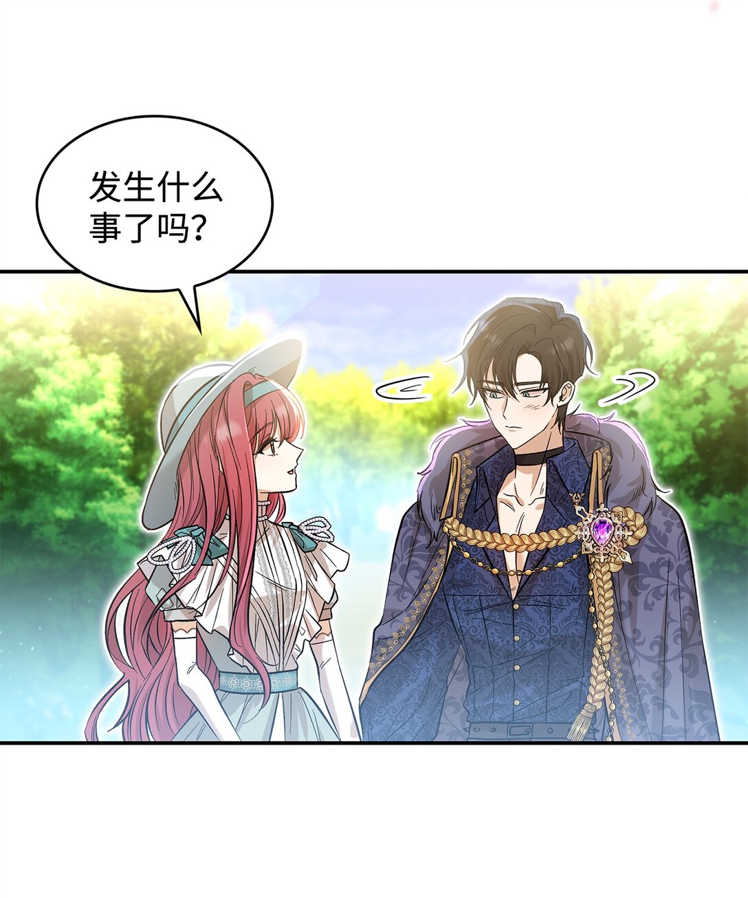 《请看这里，魔王大人!》22 魔族猎手 第30页