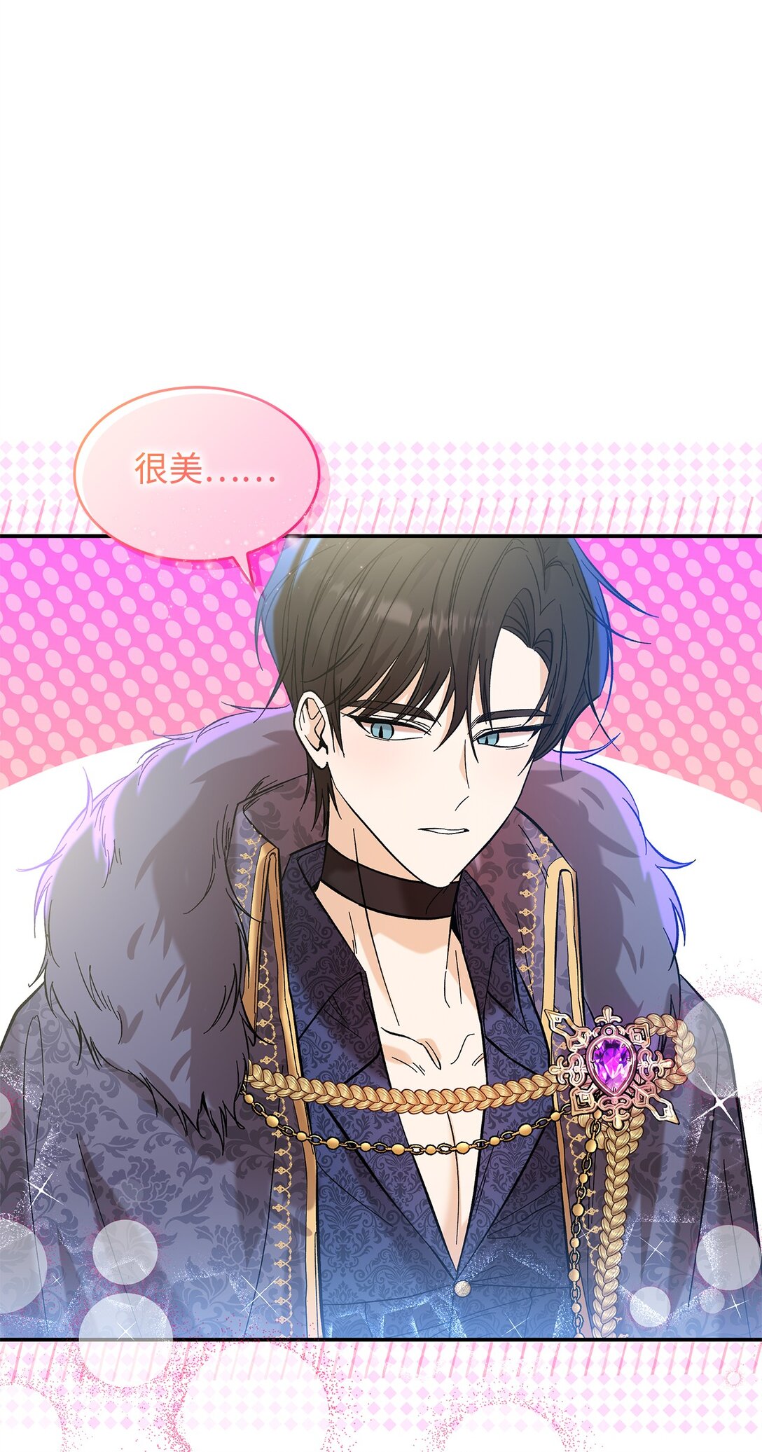 《请看这里，魔王大人!》22 魔族猎手 第37页