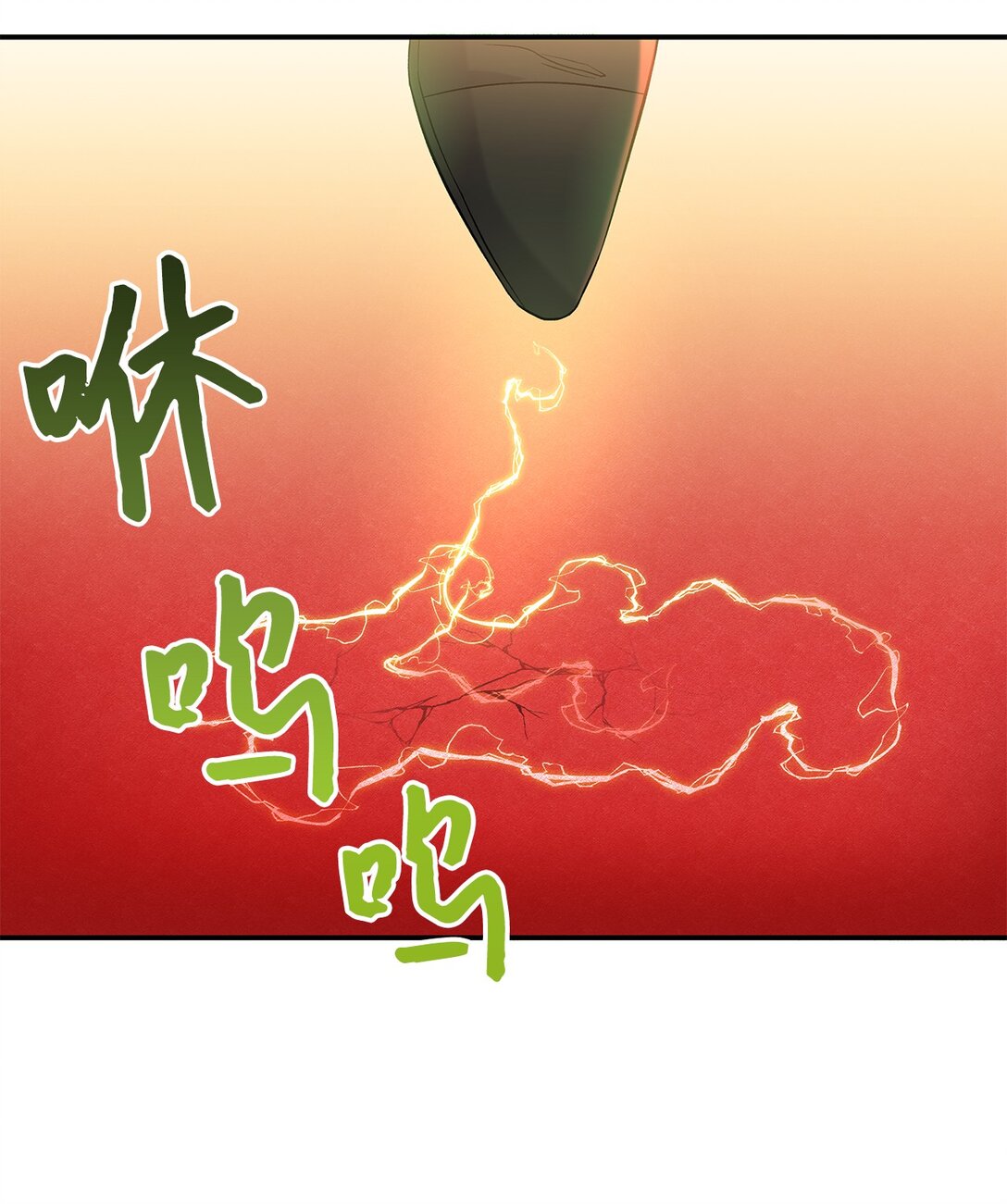 《请看这里，魔王大人!》24 想见你 第27页