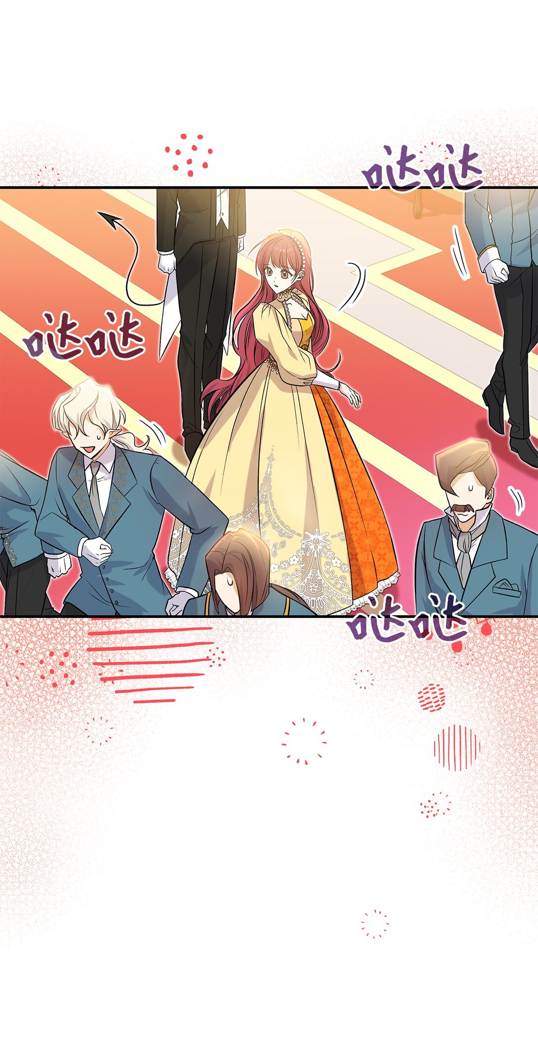 《请看这里，魔王大人!》24 想见你 第34页