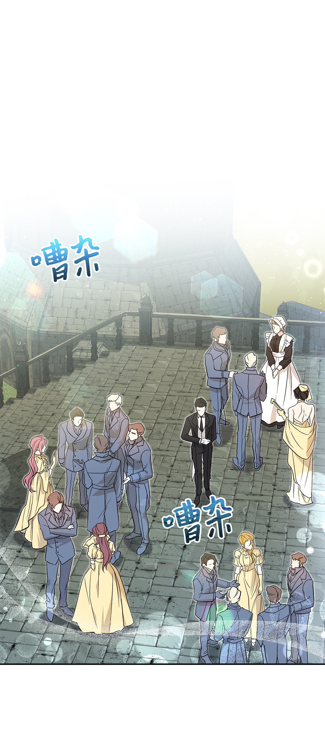 《请看这里，魔王大人!》23 魔族会议 第28页