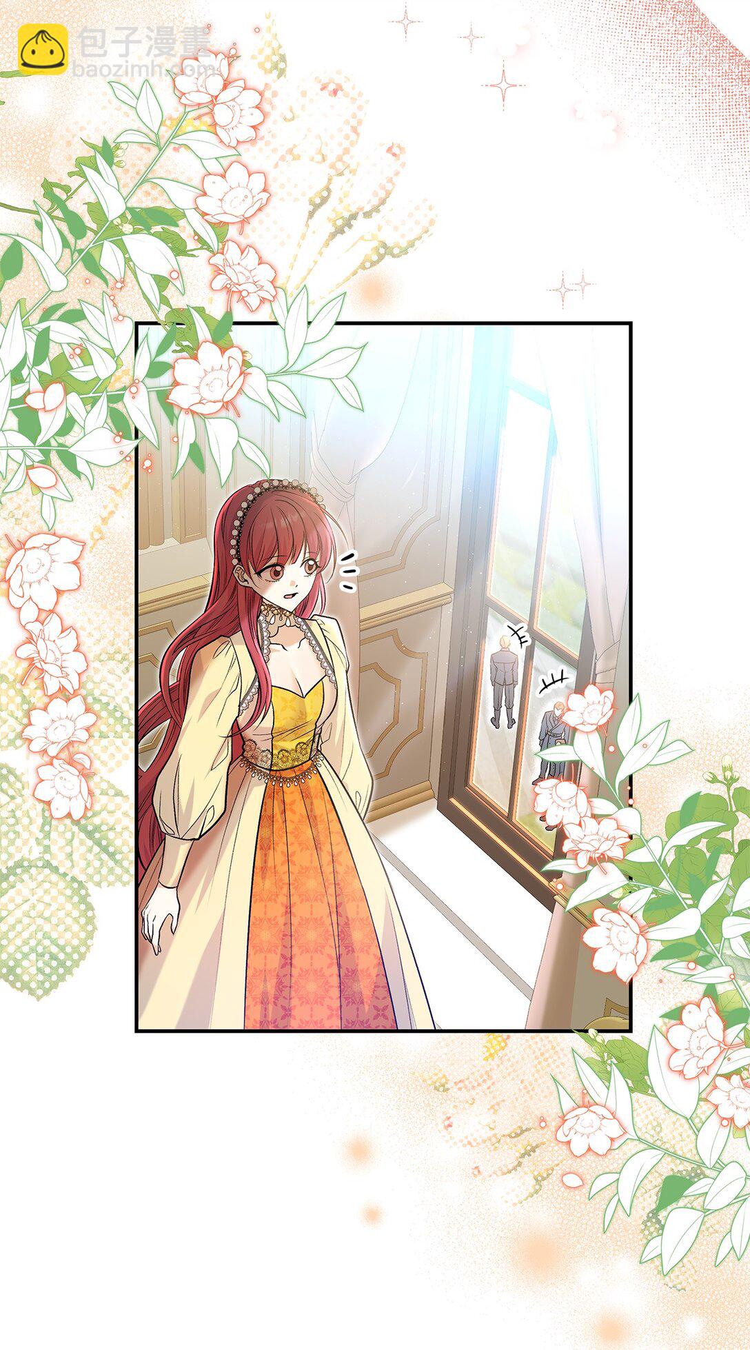 《请看这里，魔王大人!》23 魔族会议 第43页