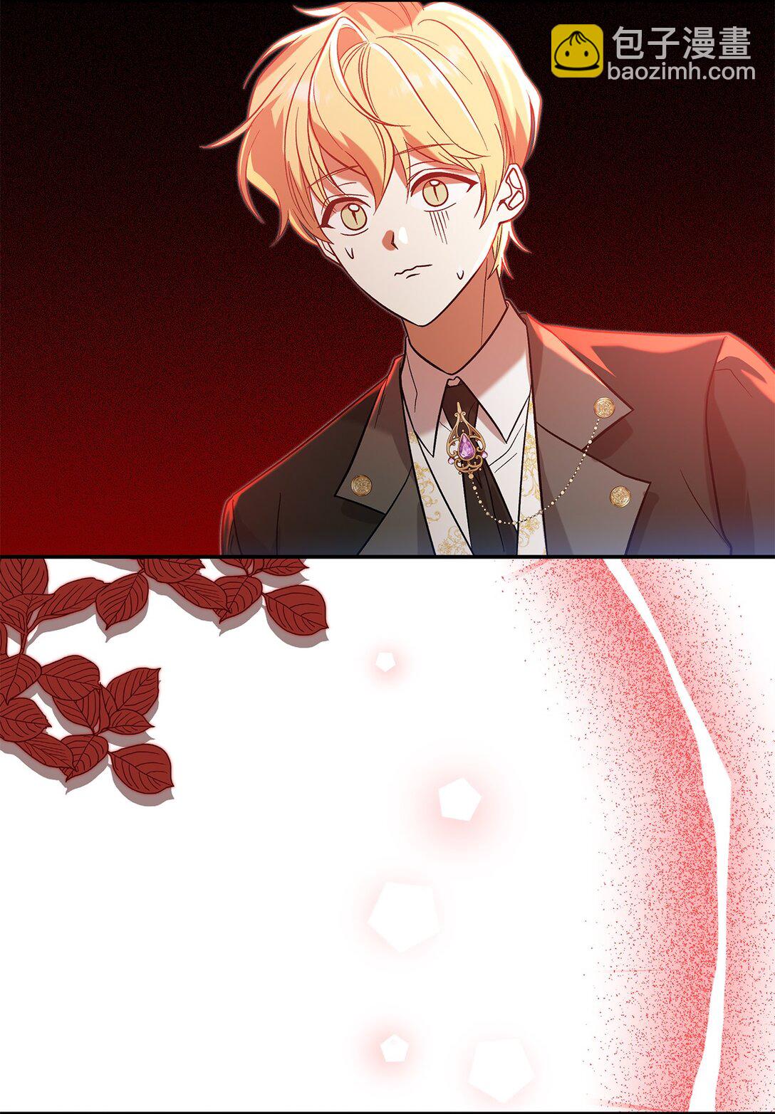 《请看这里，魔王大人!》28 好像爱上她了 第26页