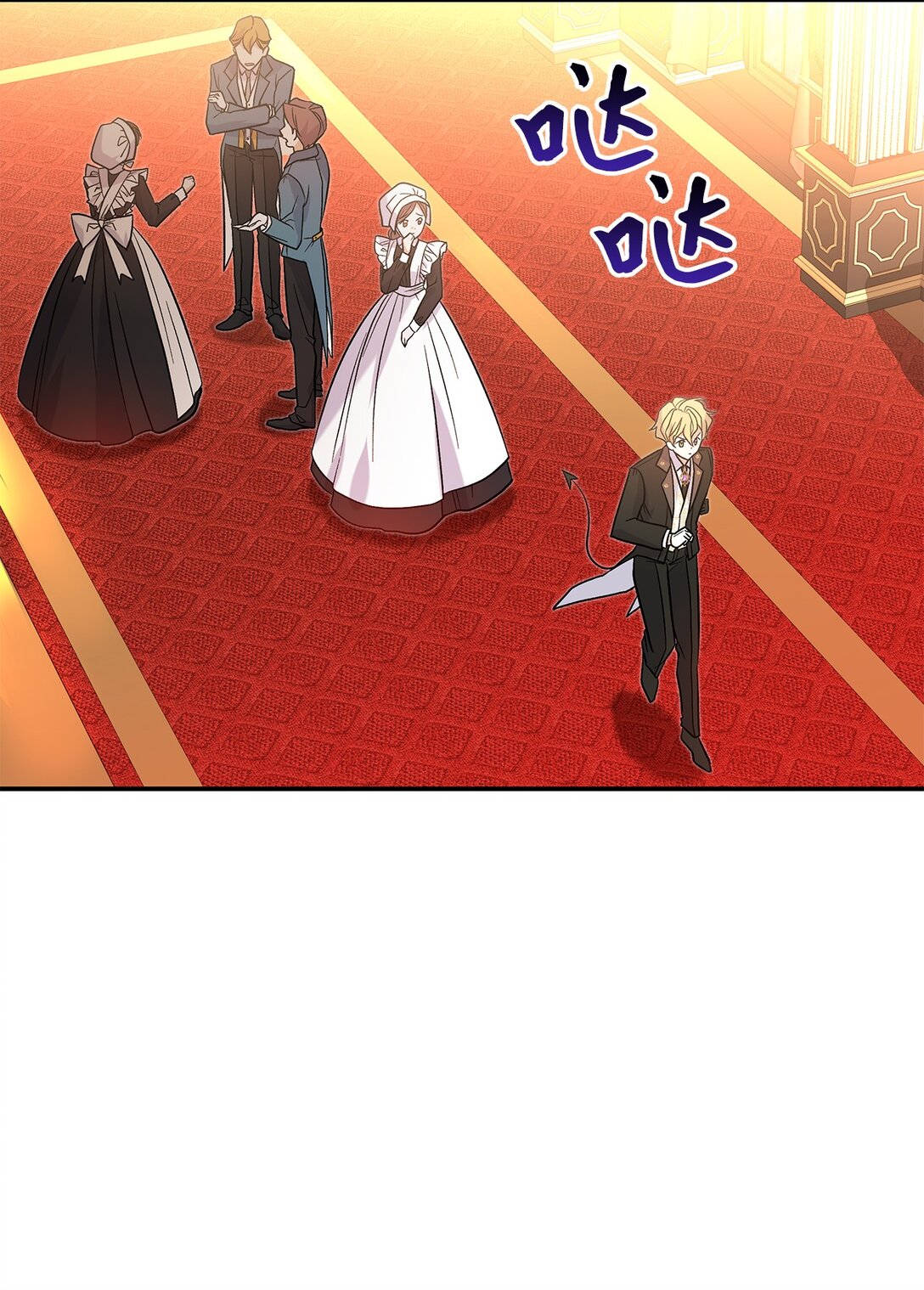 《请看这里，魔王大人!》28 好像爱上她了 第27页