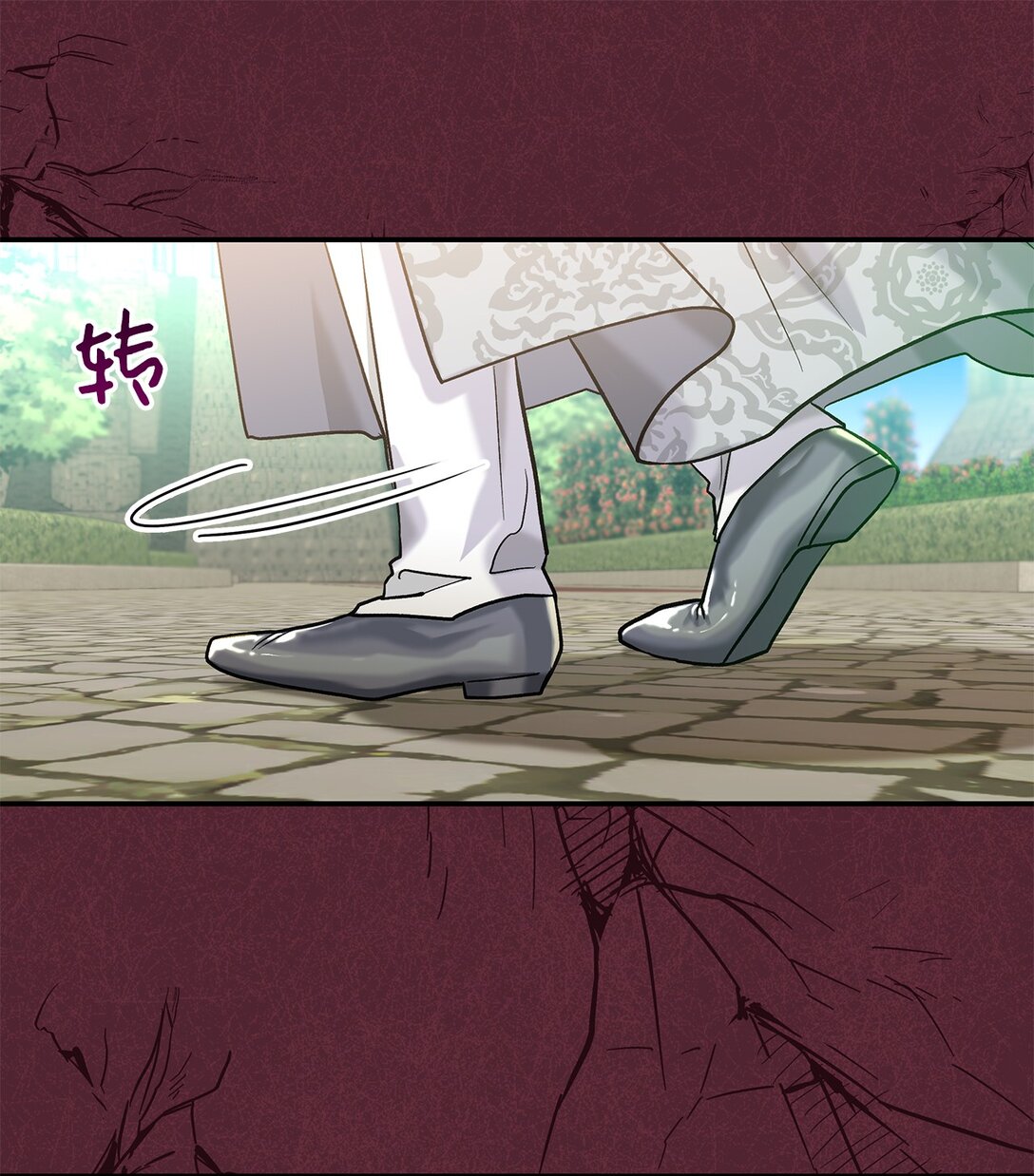 《请看这里，魔王大人!》27 开战还是送走公主？ 第25页