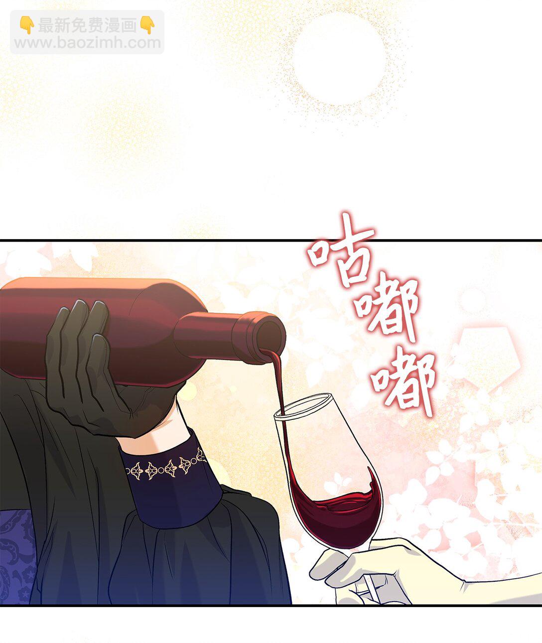 《请看这里，魔王大人!》25 怦然心动 第25页