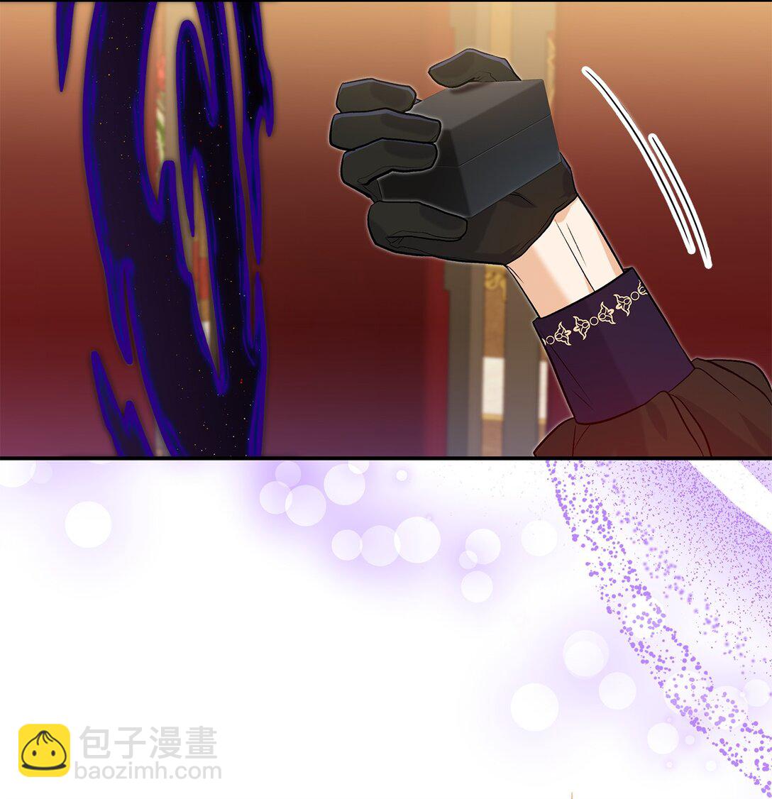 《请看这里，魔王大人!》25 怦然心动 第31页