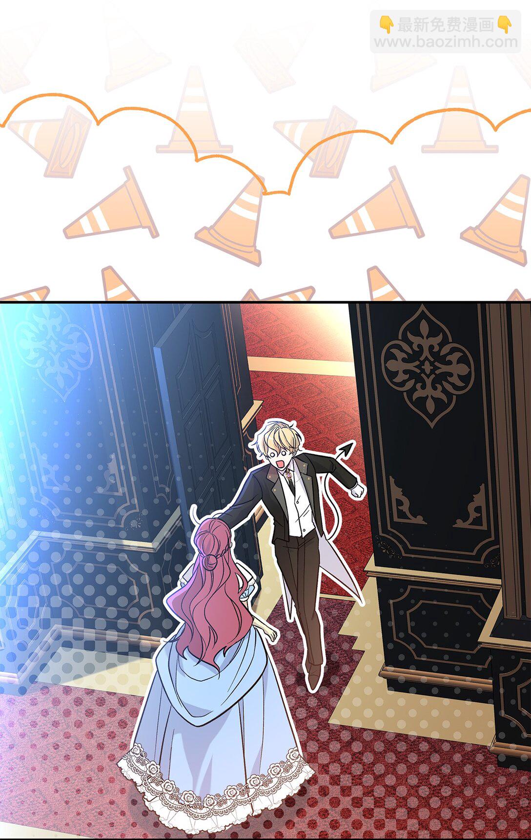 《请看这里，魔王大人!》26 成为我们的王妃 第22页
