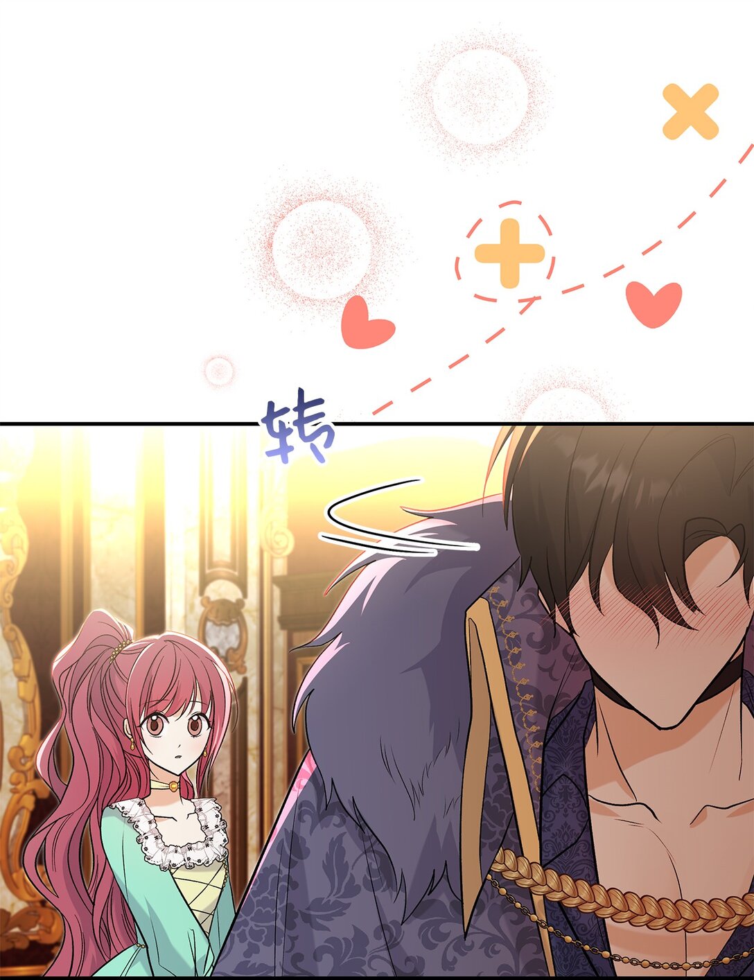 《请看这里，魔王大人!》29 融化了我的心 第25页