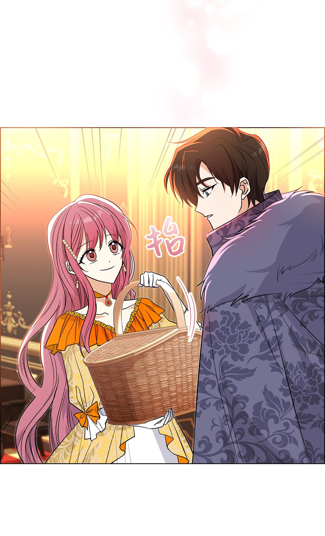 《请看这里，魔王大人!》30 去杀了魔王 第29页