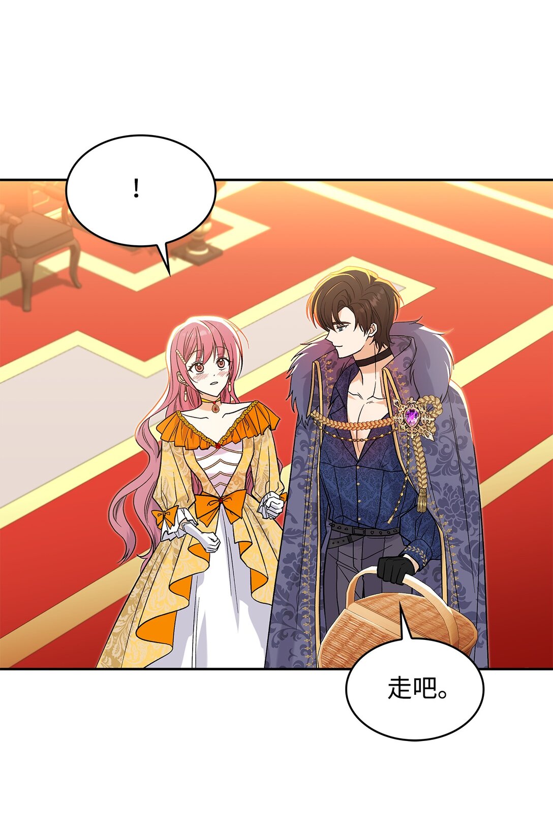 《请看这里，魔王大人!》30 去杀了魔王 第35页