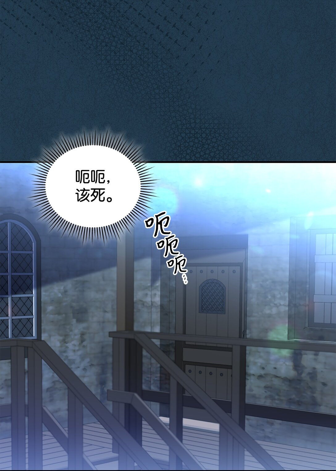 《请看这里，魔王大人!》30 去杀了魔王 第41页