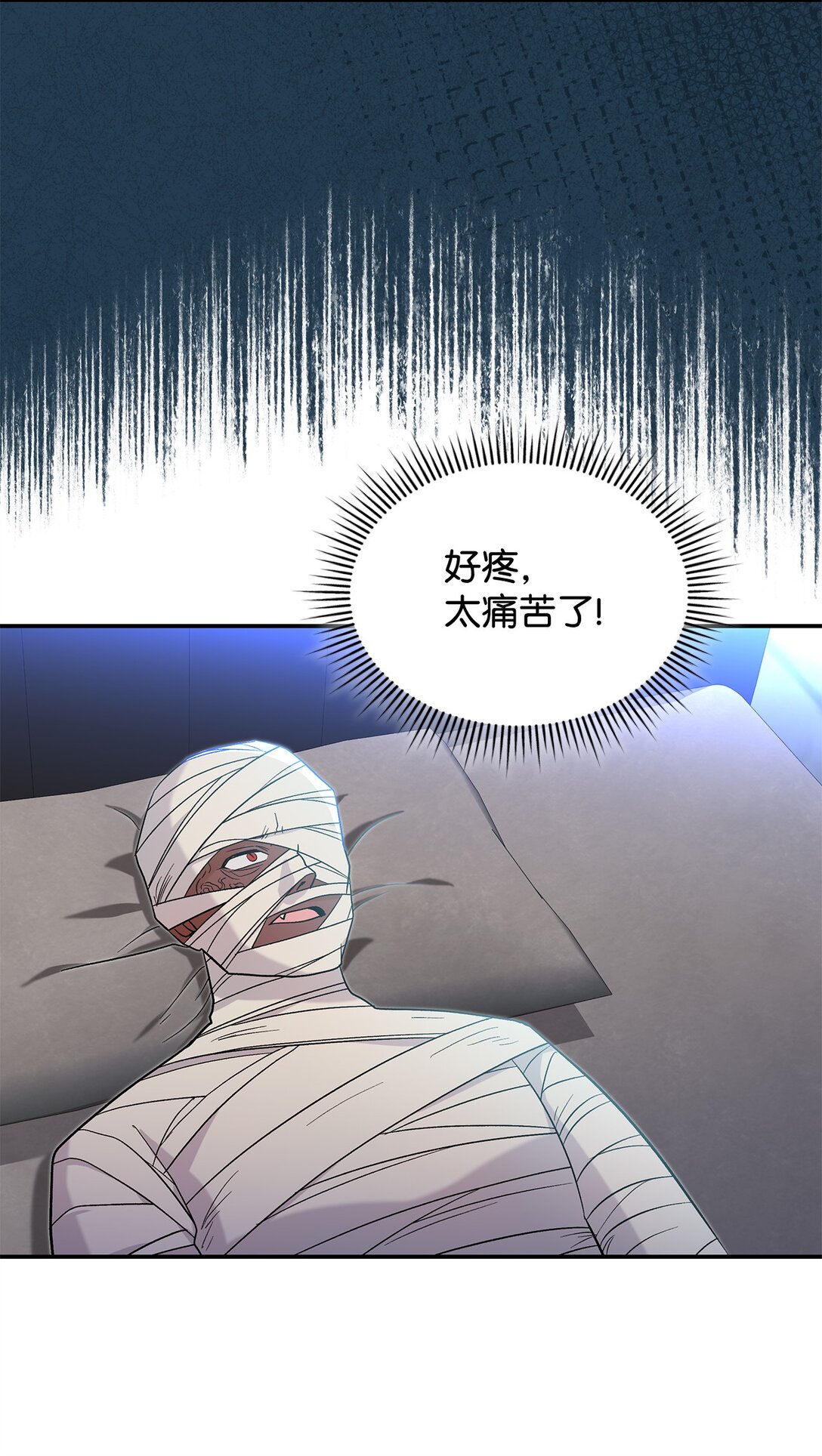 《请看这里，魔王大人!》30 去杀了魔王 第42页