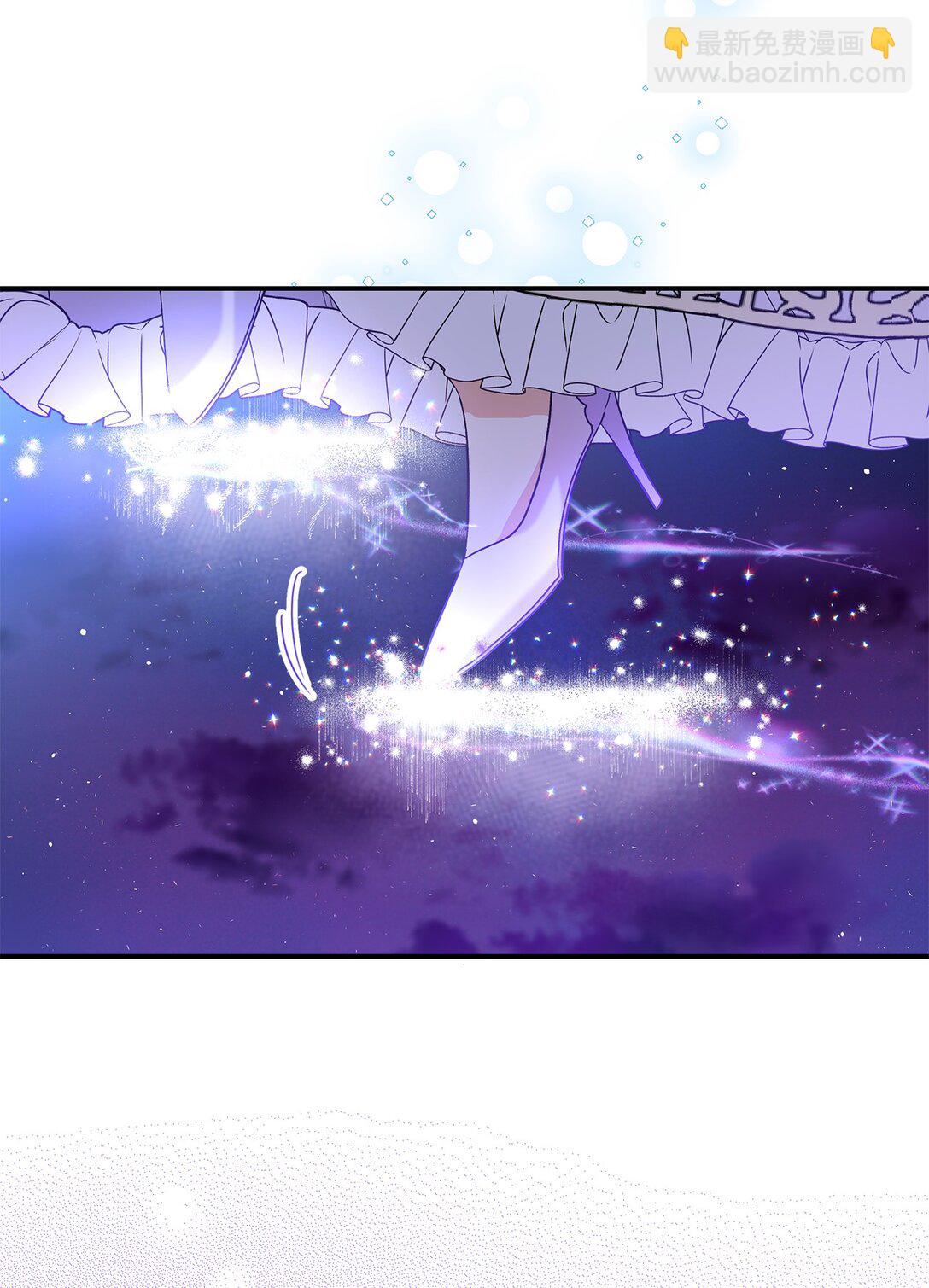 《请看这里，魔王大人!》32 你也喜欢我吗 第30页