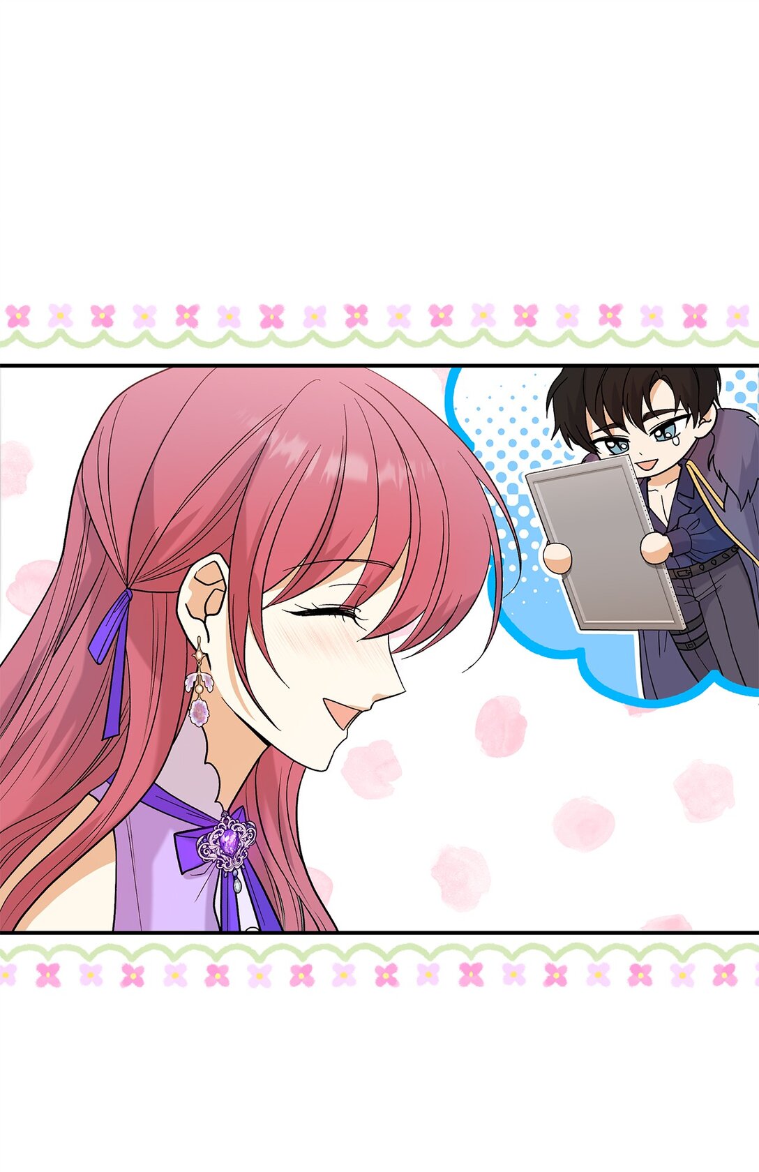 《请看这里，魔王大人!》32 你也喜欢我吗 第3页