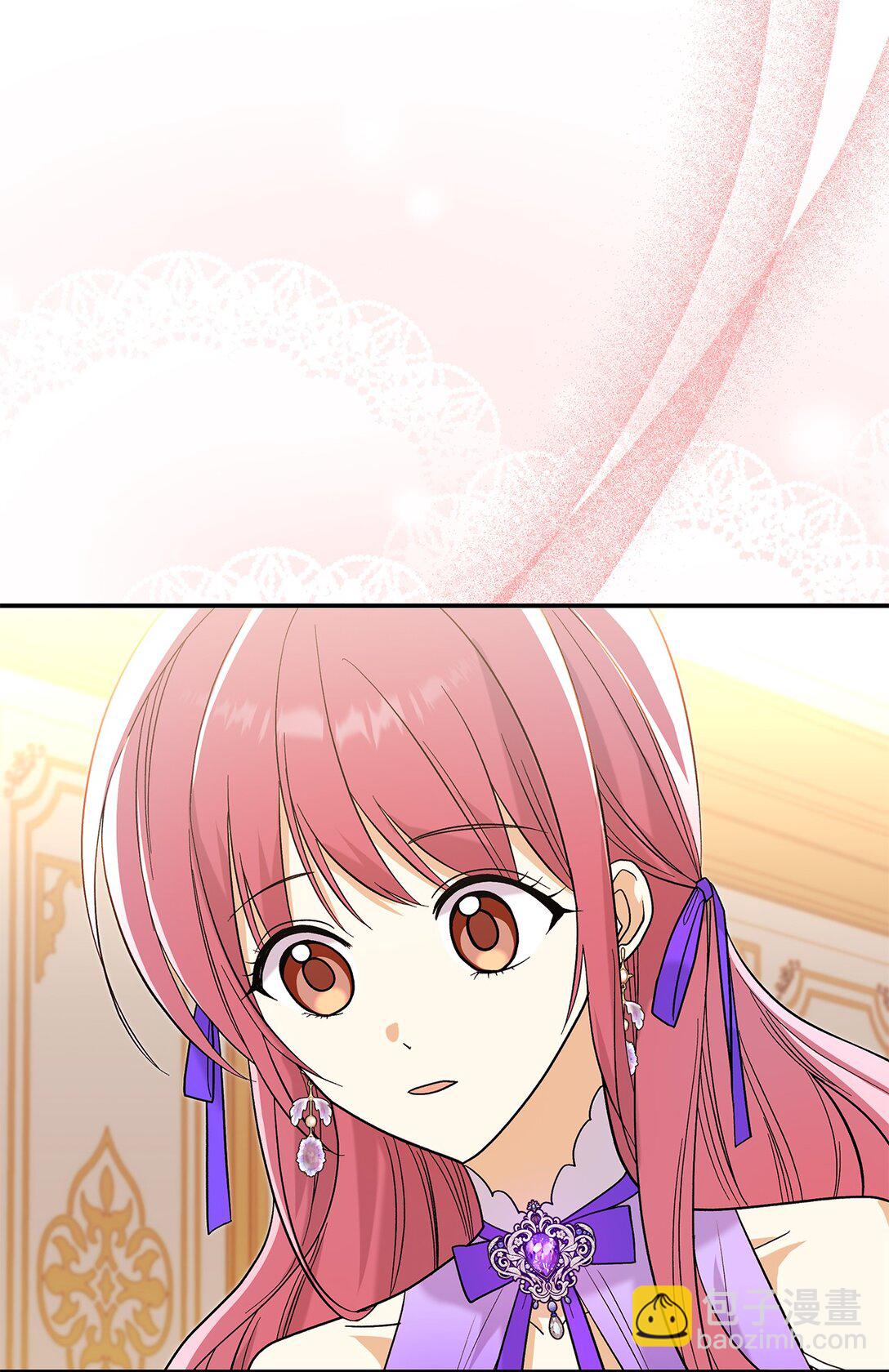 《请看这里，魔王大人!》32 你也喜欢我吗 第6页
