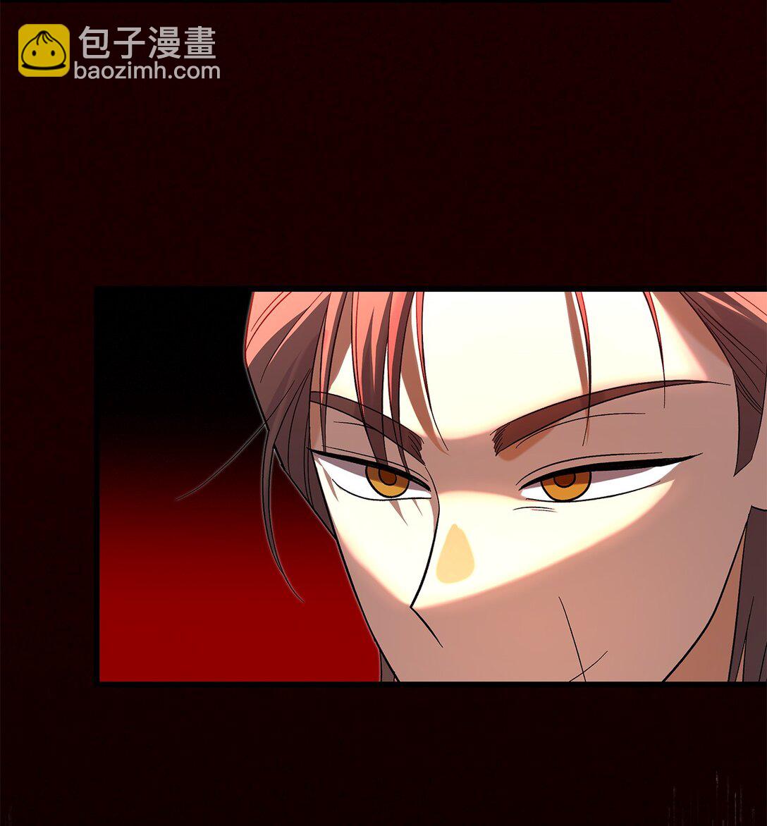 《请看这里，魔王大人!》33 你带公主离开 第23页