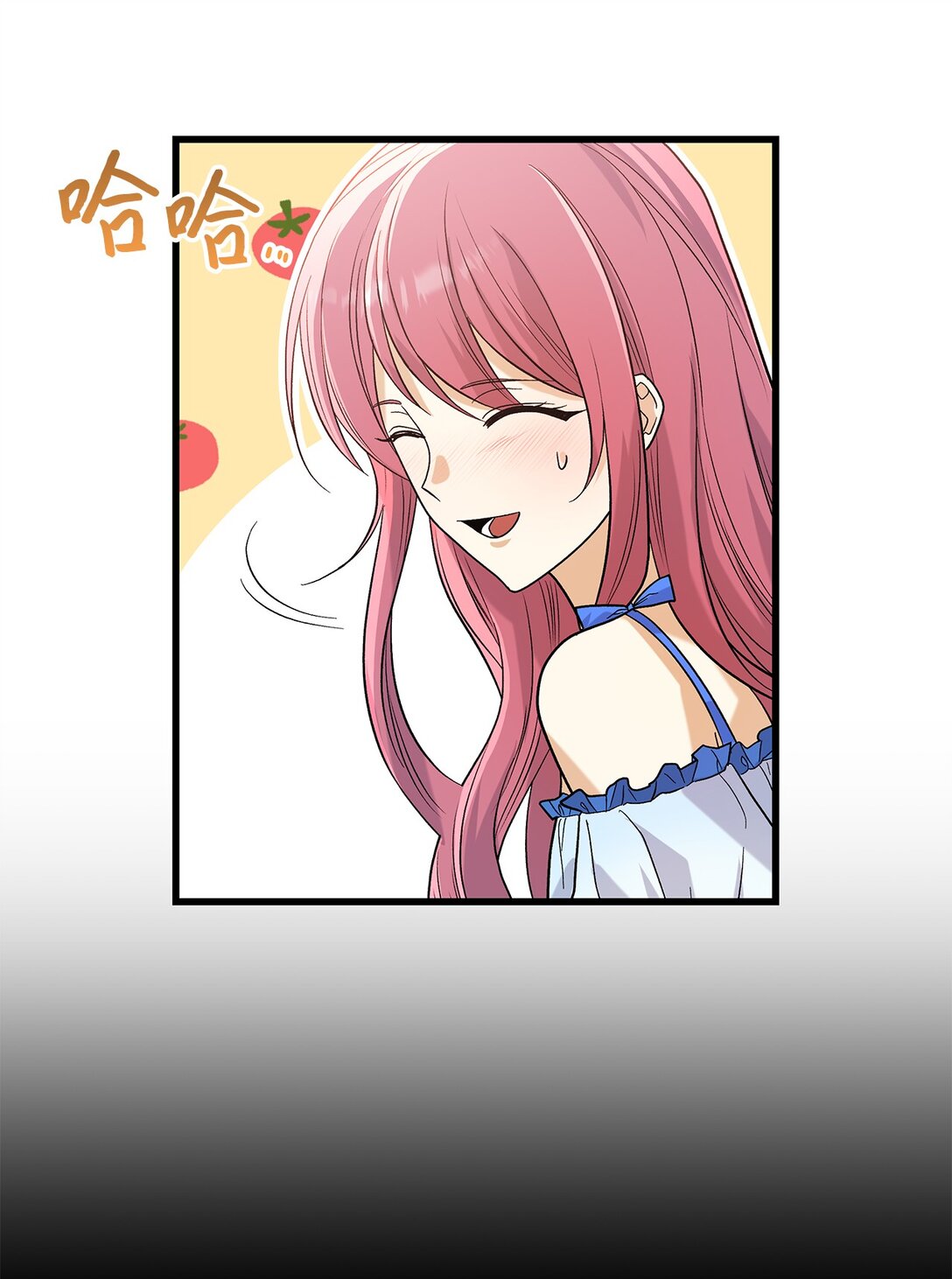 《请看这里，魔王大人!》33 你带公主离开 第33页