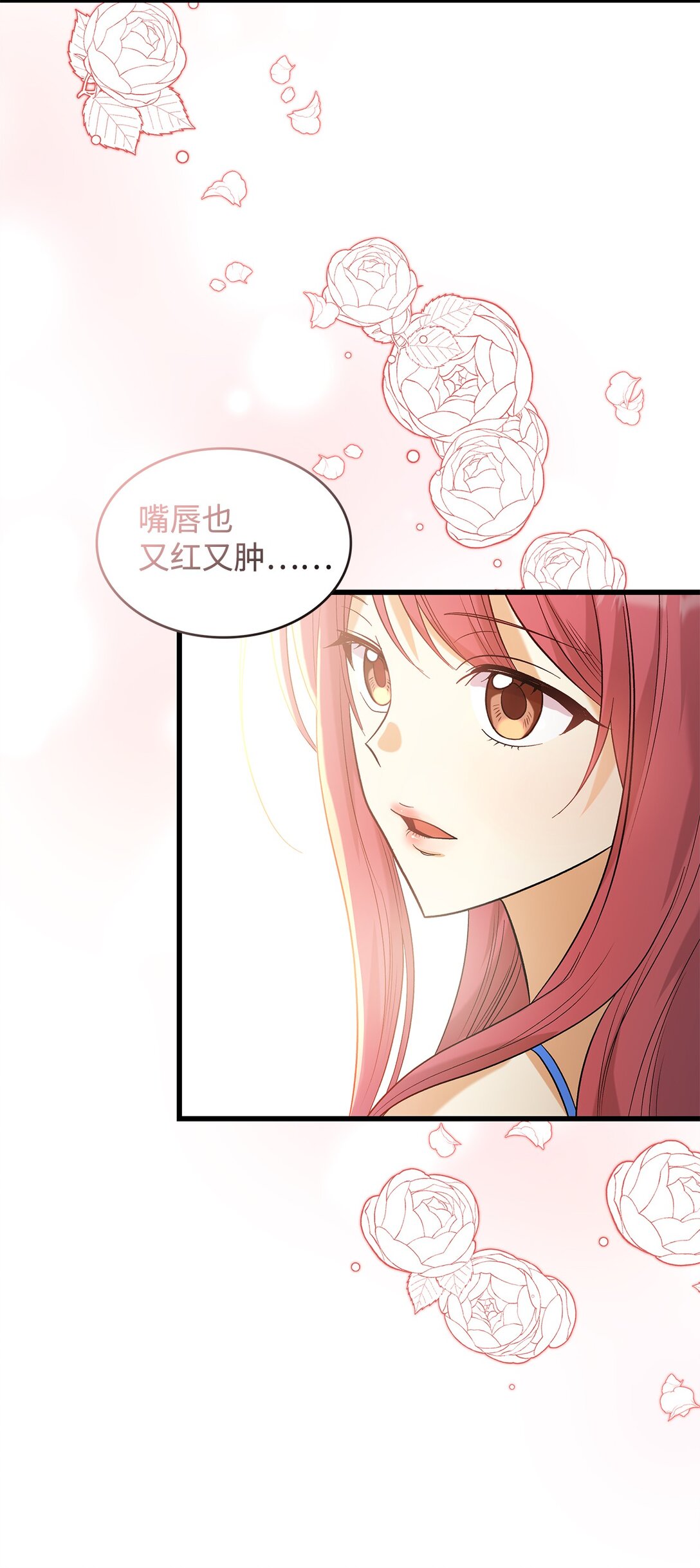《请看这里，魔王大人!》33 你带公主离开 第43页