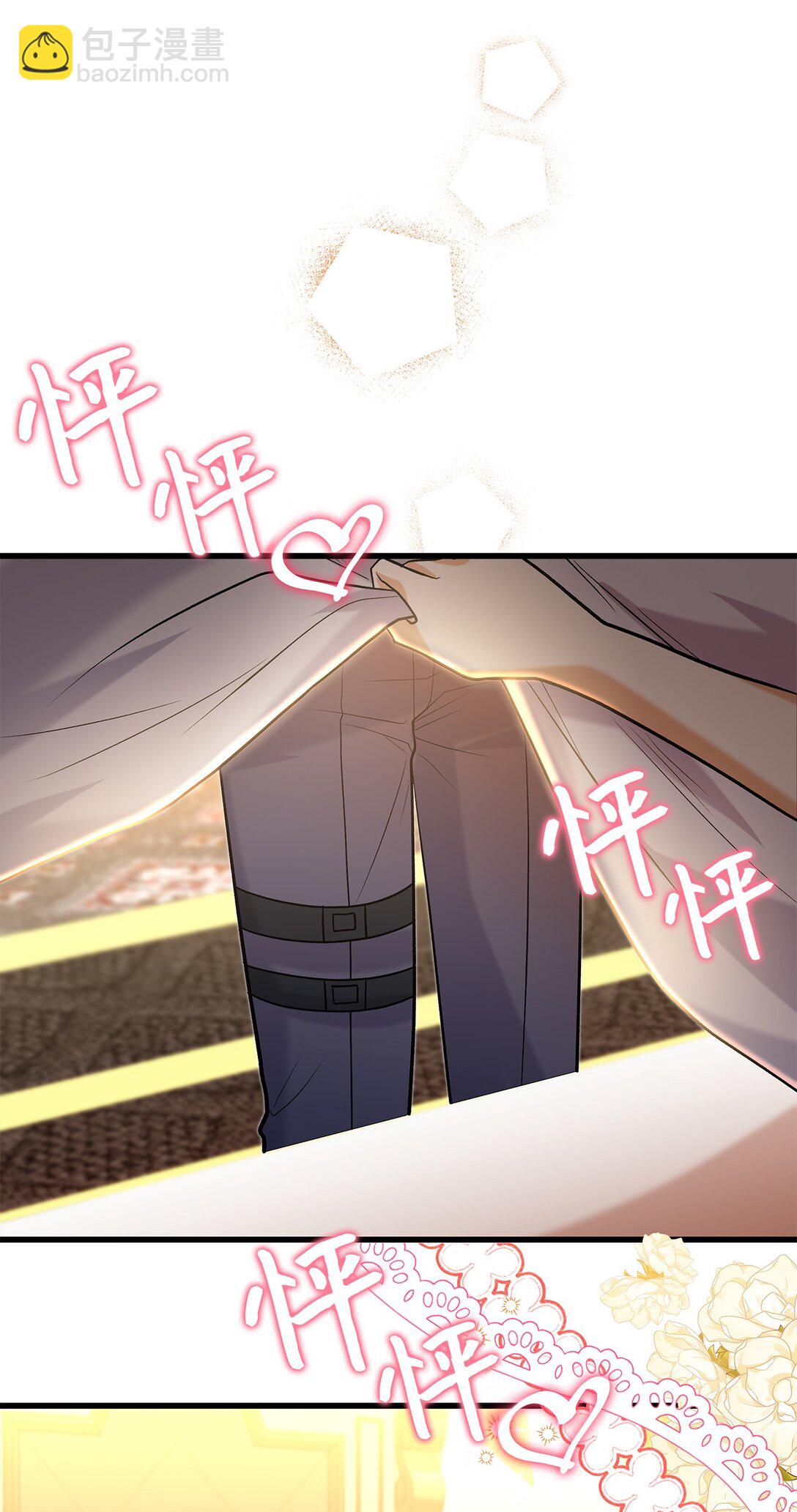 《请看这里，魔王大人!》34 假装生病 第15页