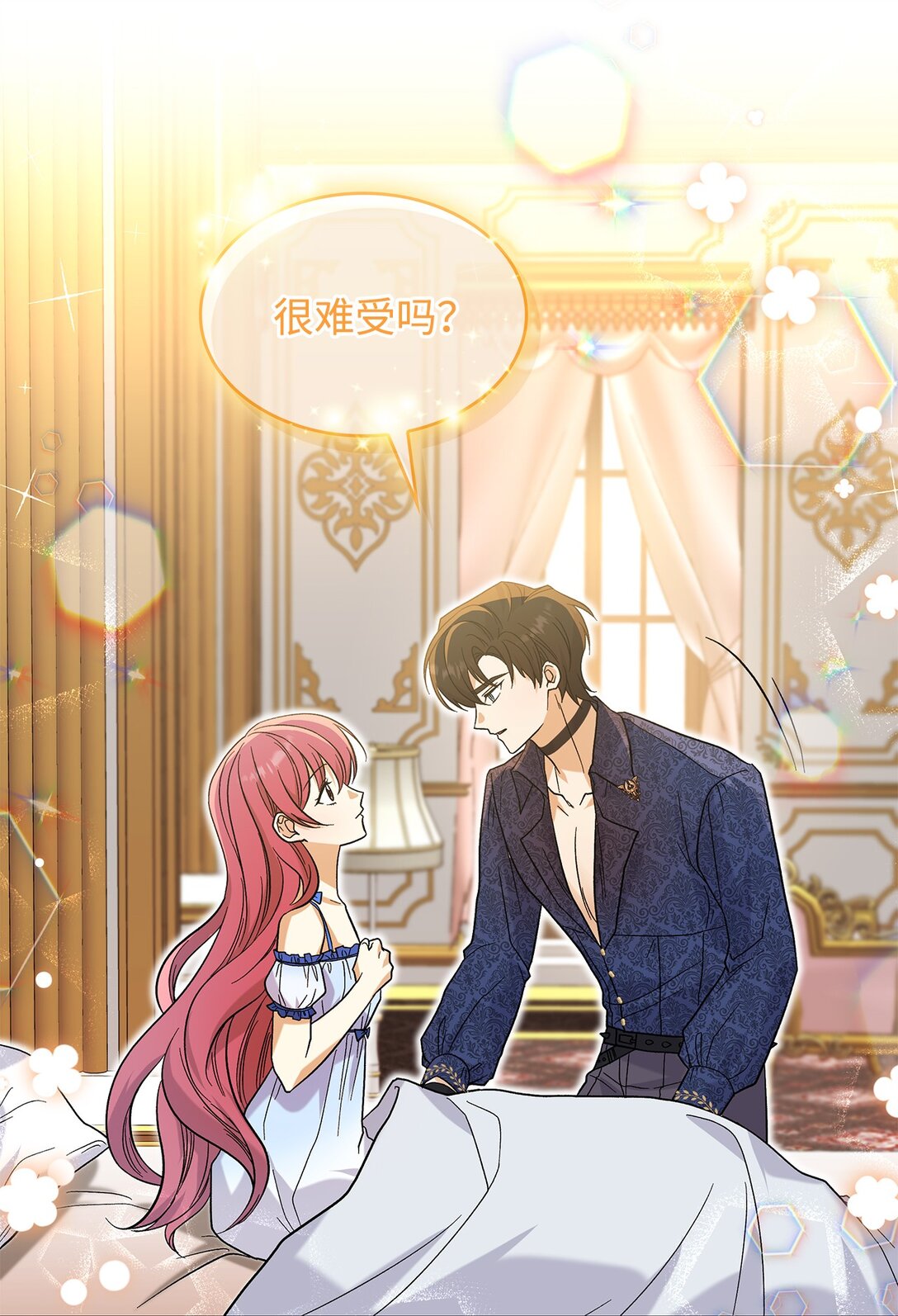 《请看这里，魔王大人!》34 假装生病 第18页