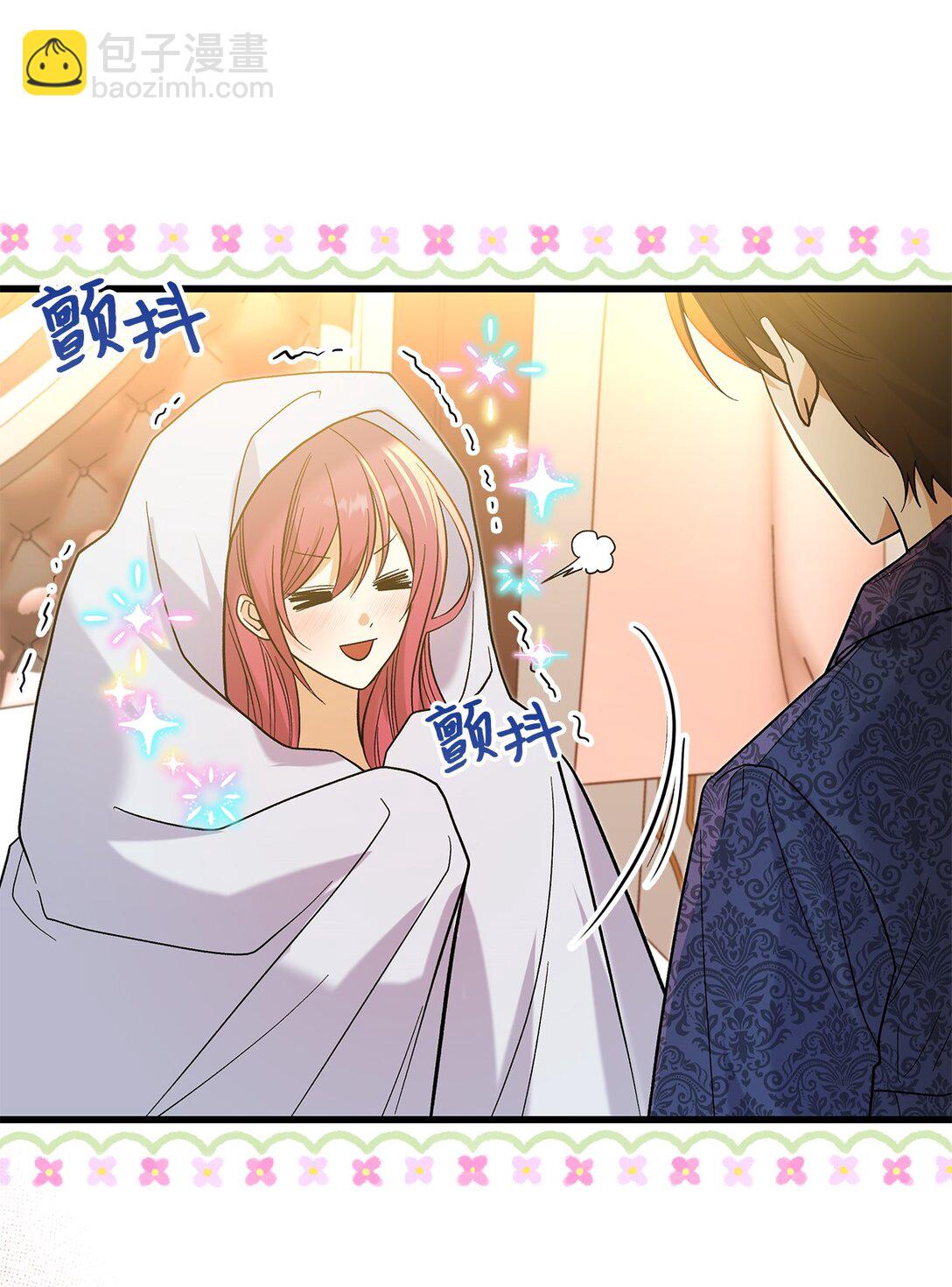 《请看这里，魔王大人!》34 假装生病 第23页