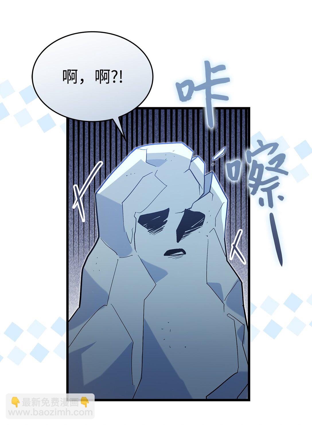 《请看这里，魔王大人!》34 假装生病 第37页