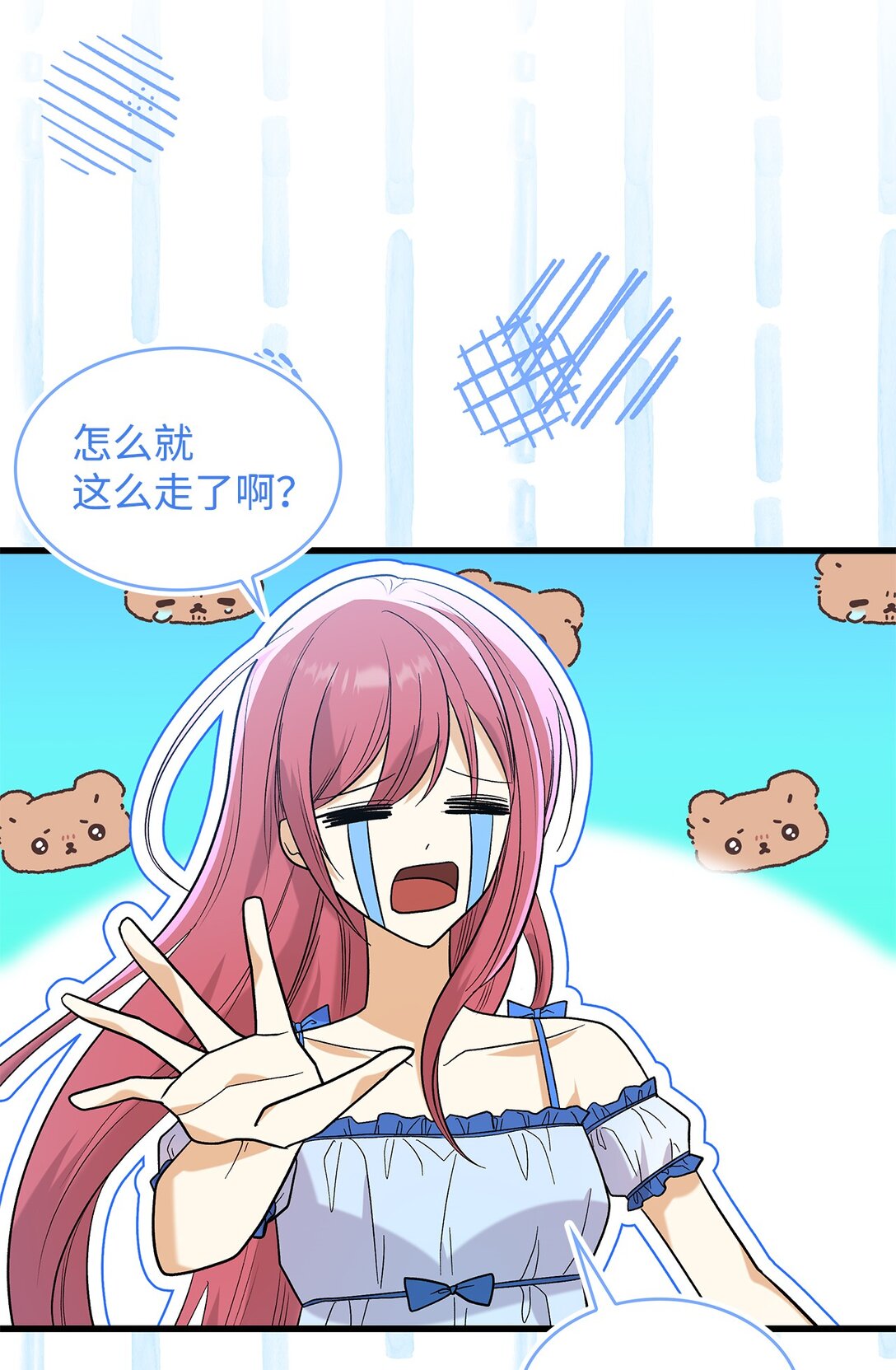 《请看这里，魔王大人!》34 假装生病 第48页
