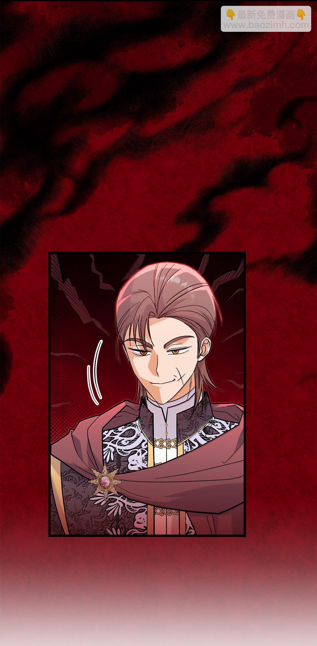 《请看这里，魔王大人!》39 魔王城的末日 第38页