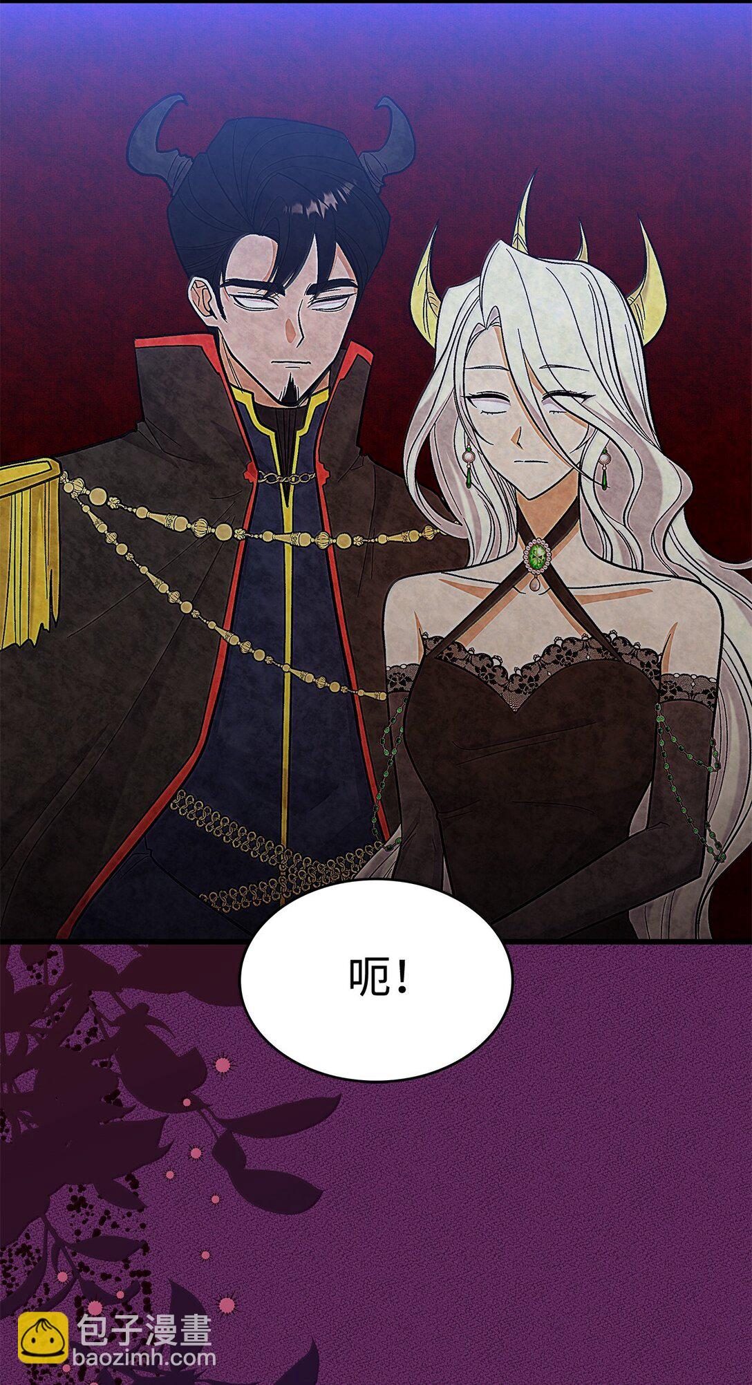《请看这里，魔王大人!》40 怎么能这样对我 第11页