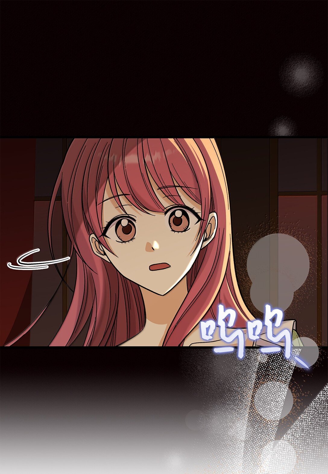 《请看这里，魔王大人!》40 怎么能这样对我 第18页