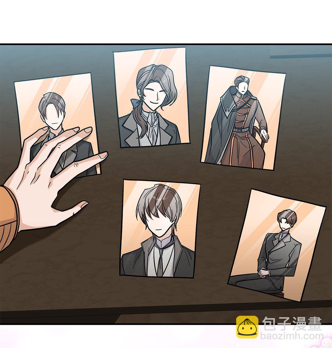 《请看这里，魔王大人!》43 魔王大人来了？ 第40页