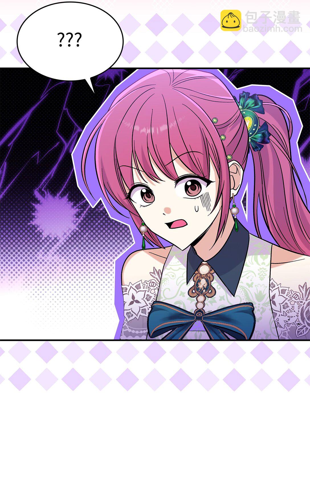 《请看这里，魔王大人!》43 魔王大人来了？ 第46页