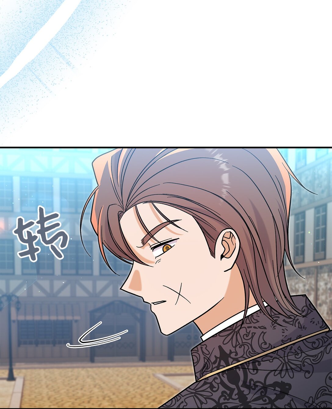 《请看这里，魔王大人!》41 我没有被洗脑 第16页