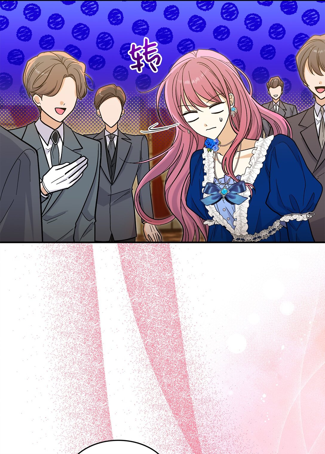 《请看这里，魔王大人!》45 勇士黑化了 第16页