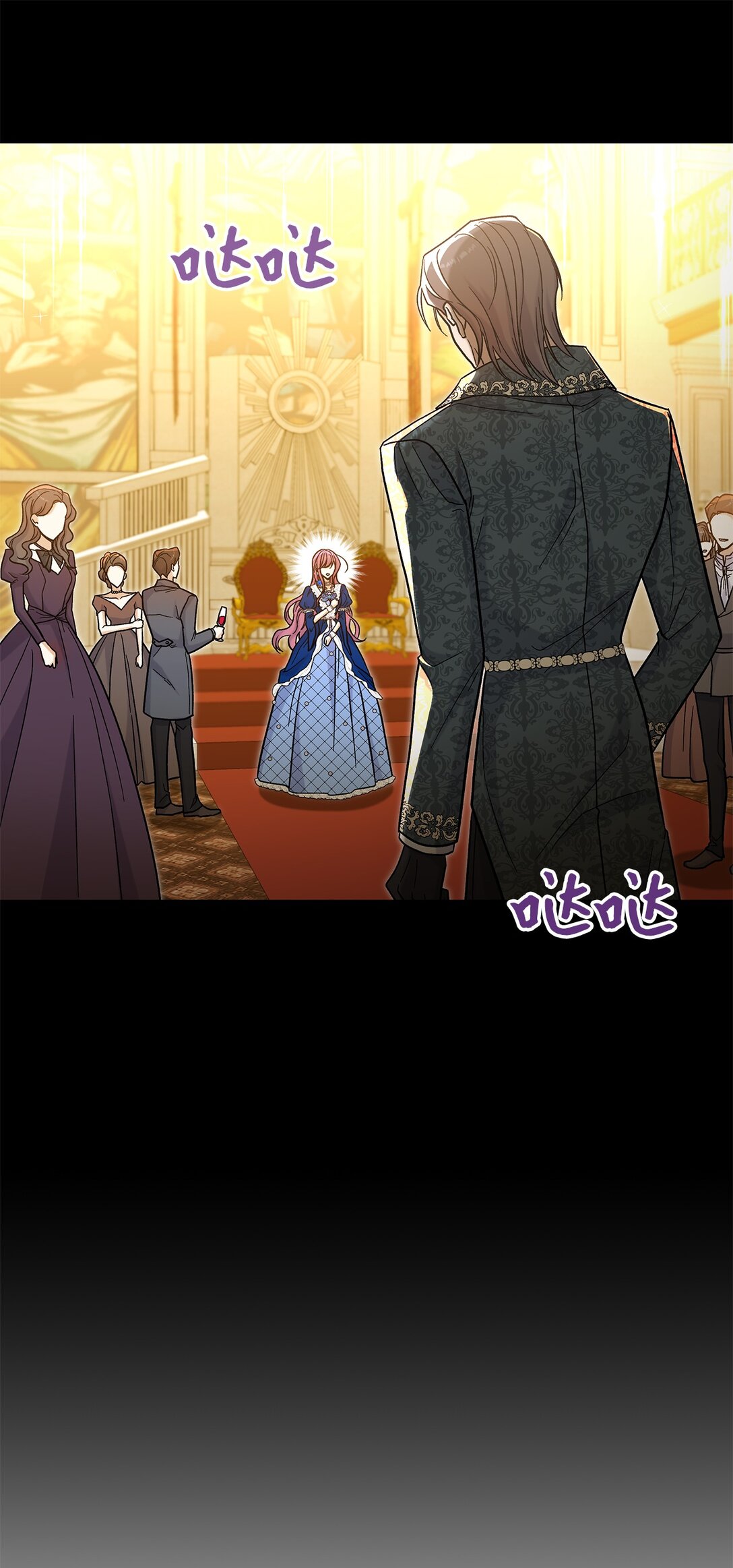 《请看这里，魔王大人!》45 勇士黑化了 第1页