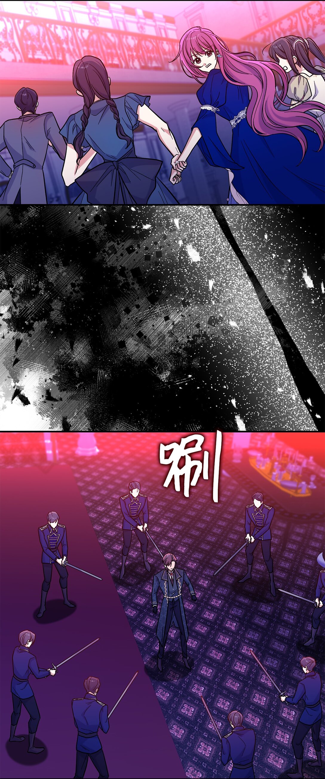 《请看这里，魔王大人!》45 勇士黑化了 第33页