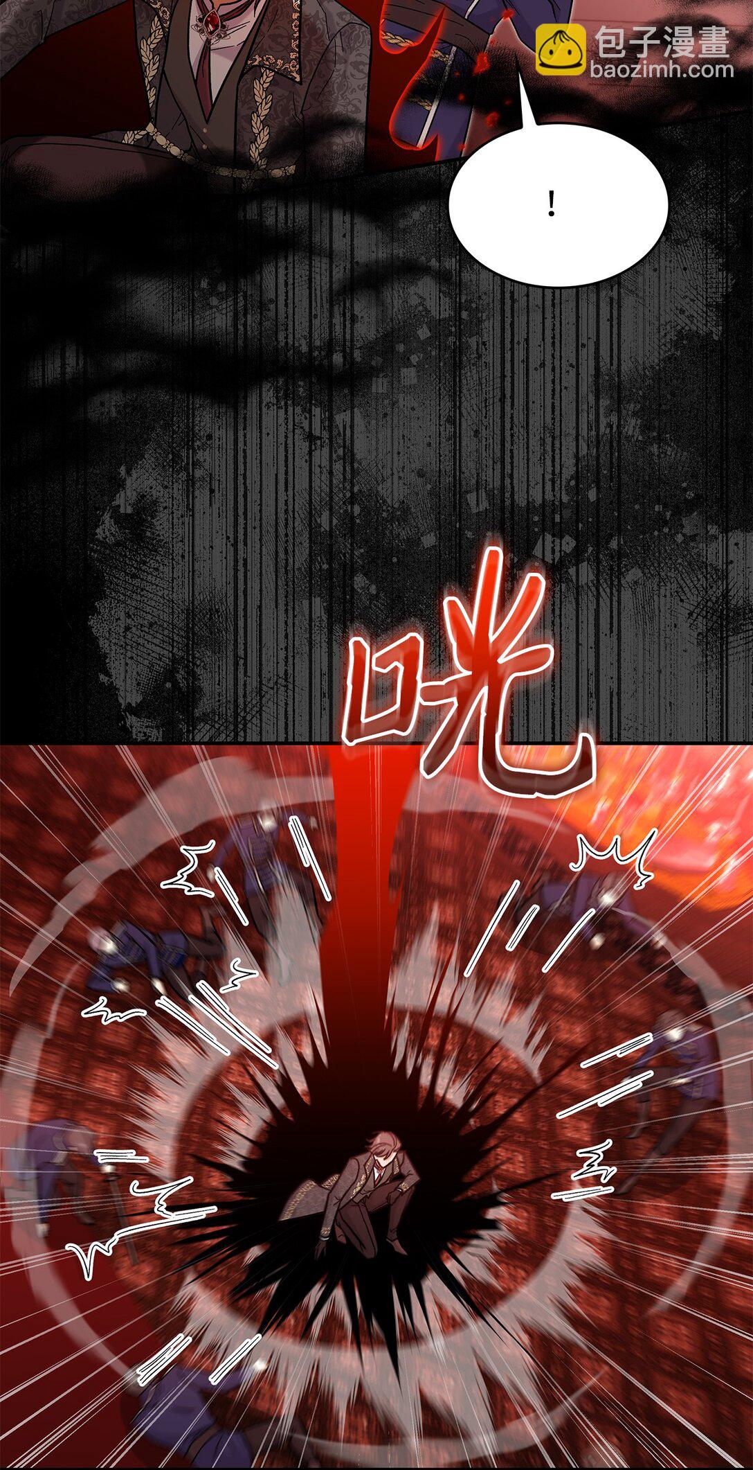 《请看这里，魔王大人!》45 勇士黑化了 第39页