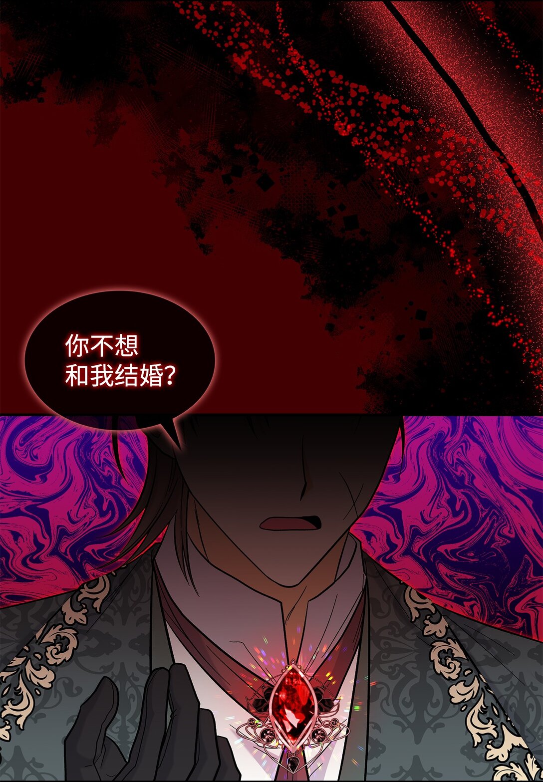 《请看这里，魔王大人!》46 威胁 第29页