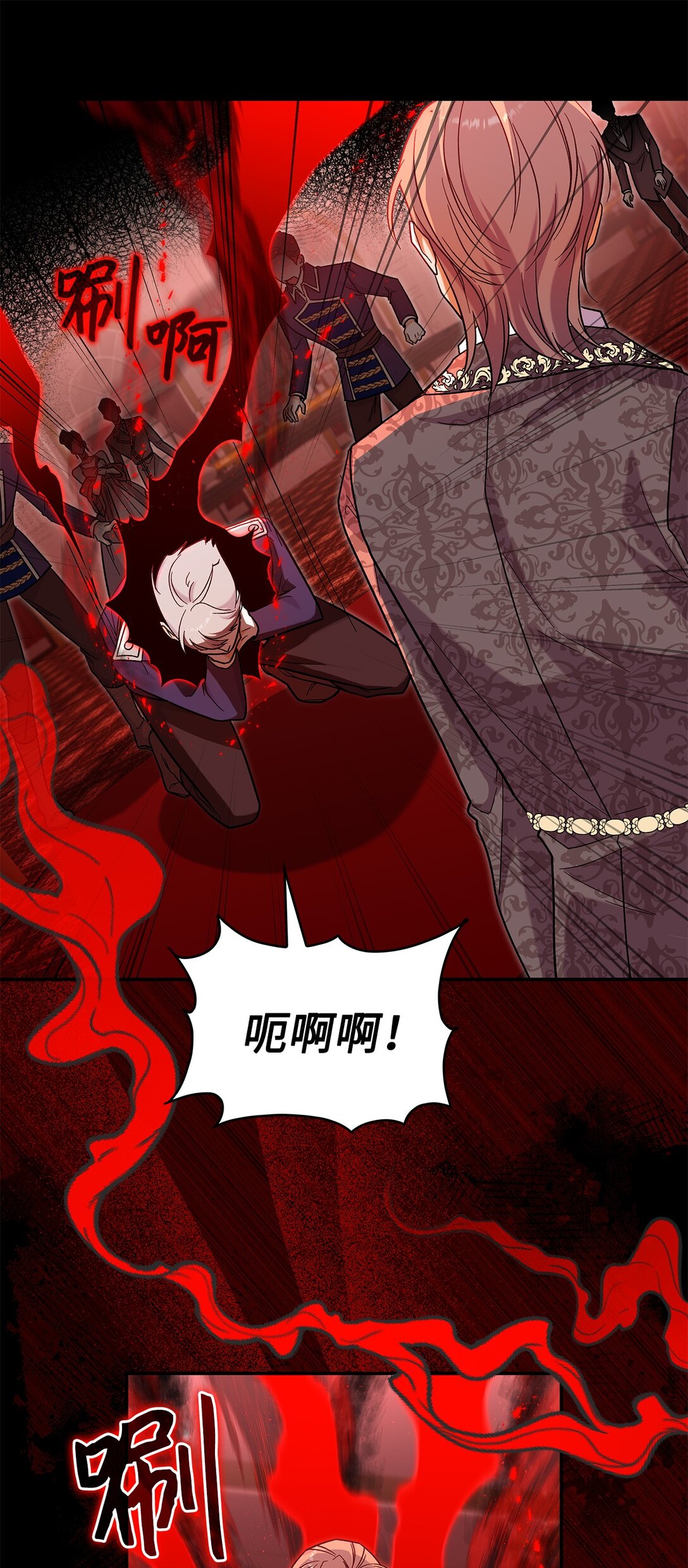 《请看这里，魔王大人!》46 威胁 第32页