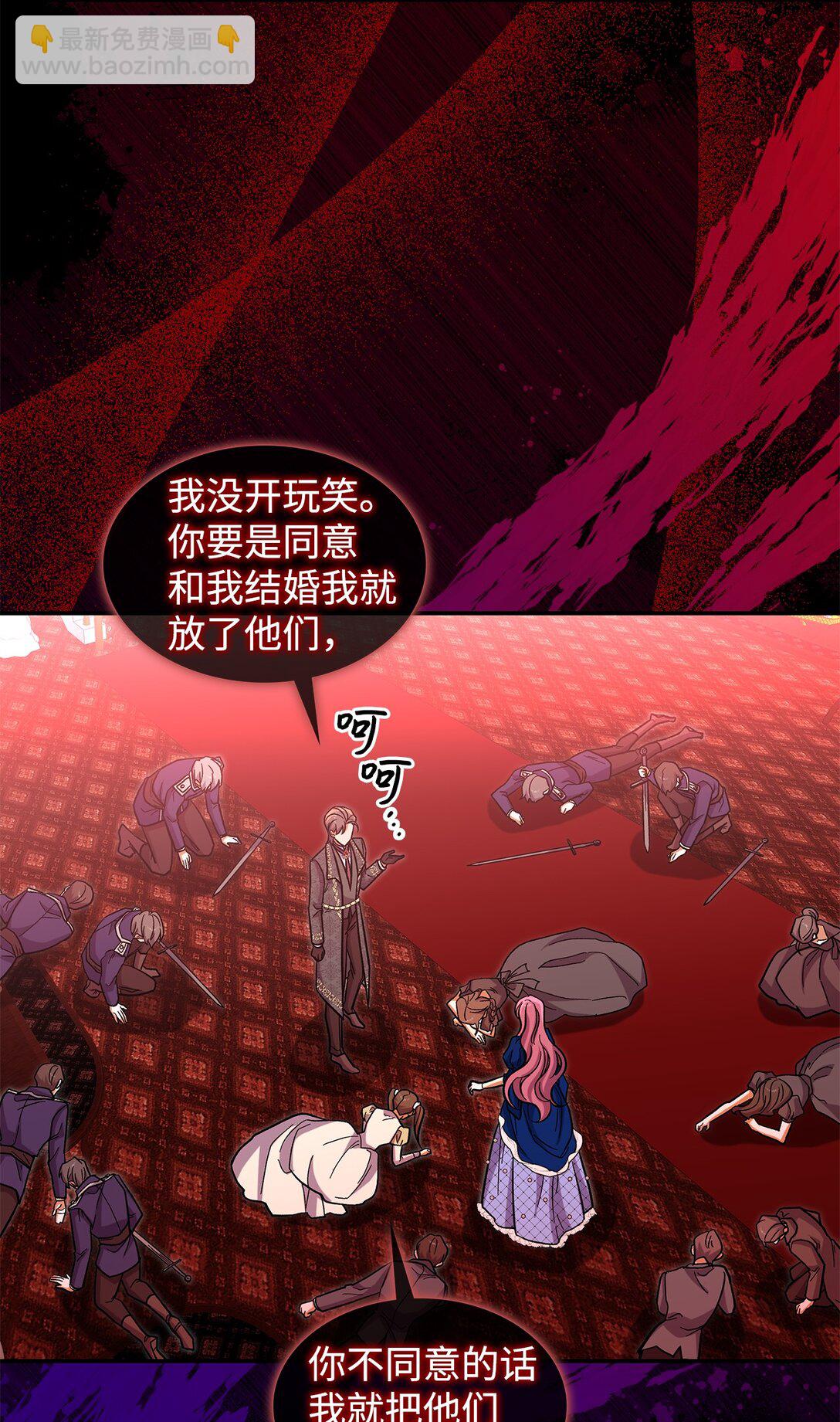 《请看这里，魔王大人!》46 威胁 第34页