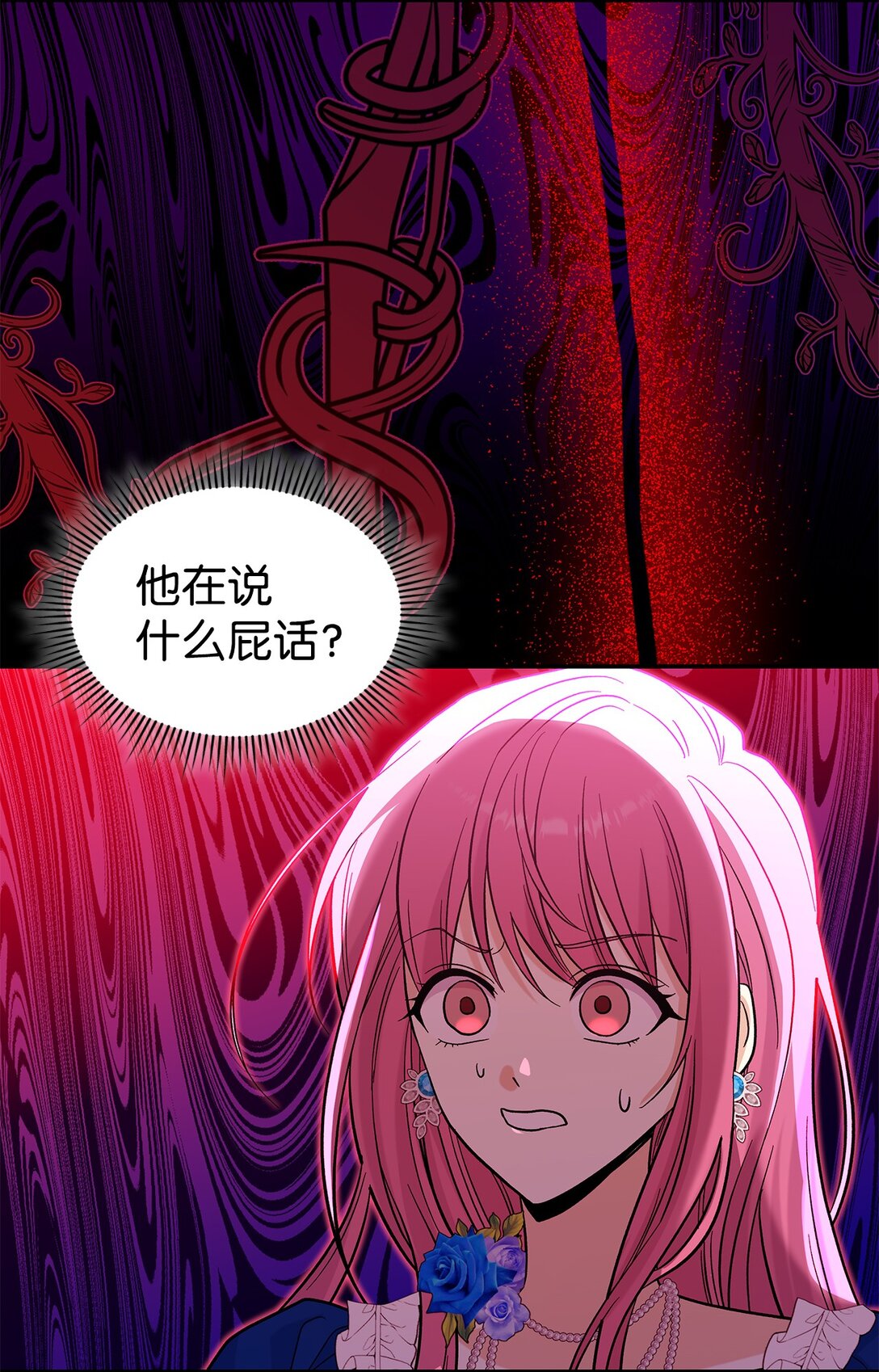 《请看这里，魔王大人!》46 威胁 第40页
